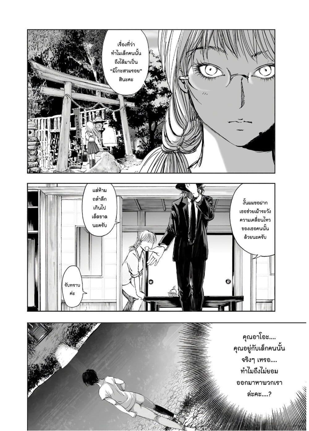Manga-lc-com อ่านมังงะ อ่านการ์ตูน ออนไลน์ ฟรี Mura Matsuri ตอนที่ 1 2 3 4 5 6 7 8 9 10 11 12 13 14 ฟรี ไม่มีโฆษณา Manga-lc - อ่าน มังงะ อ่าน การ์ตูน ออนไลน์ อ่านมังงะ ฟรี
