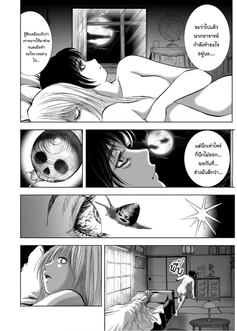 Manga-lc-com อ่านมังงะ อ่านการ์ตูน ออนไลน์ ฟรี Mura Matsuri ตอนที่ 1 2 3 4 5 6 7 8 9 10 11 12 13 14 ฟรี ไม่มีโฆษณา Manga-lc - อ่าน มังงะ อ่าน การ์ตูน ออนไลน์ อ่านมังงะ ฟรี