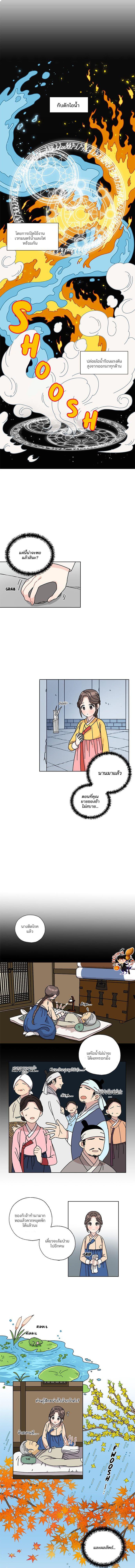 Manga-lc-com อ่านมังงะ อ่านการ์ตูน ออนไลน์ ฟรี I Became the Dragon King’s Chef ฉันกลายเป็นเชฟของราชามังกร ตอนที่ 1 2 3 4 5 6 7 8 9 10 11 12 13 14 ฟรี ไม่มีโฆษณา Manga-lc - อ่าน มังงะ อ่าน การ์ตูน ออนไลน์ อ่านมังงะ ฟรี