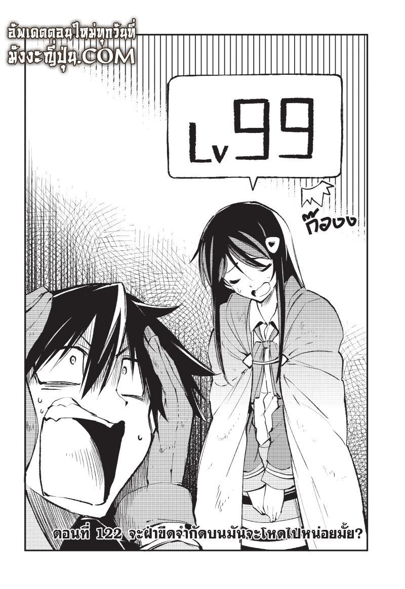 Manga-lc-com อ่านมังงะ อ่านการ์ตูน ออนไลน์ ฟรี Hitoribocchi no Isekai Kouryaku ตอนที่ 1 2 3 4 5 6 7 8 9 10 11 12 13 14 ฟรี ไม่มีโฆษณา Manga-lc - อ่าน มังงะ อ่าน การ์ตูน ออนไลน์ อ่านมังงะ ฟรี