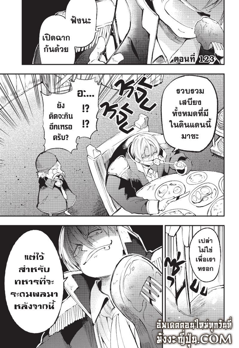 Manga-lc-com อ่านมังงะ อ่านการ์ตูน ออนไลน์ ฟรี Hitoribocchi no Isekai Kouryaku ตอนที่ 1 2 3 4 5 6 7 8 9 10 11 12 13 14 ฟรี ไม่มีโฆษณา Manga-lc - อ่าน มังงะ อ่าน การ์ตูน ออนไลน์ อ่านมังงะ ฟรี