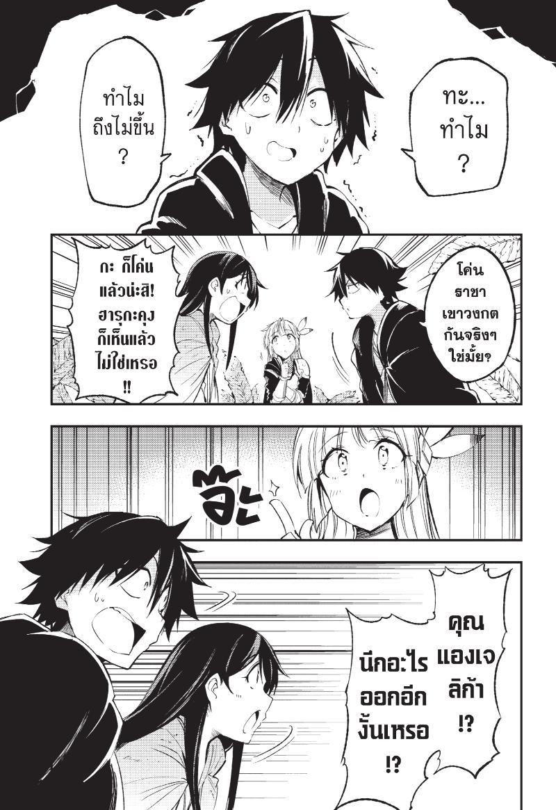 Manga-lc-com อ่านมังงะ อ่านการ์ตูน ออนไลน์ ฟรี Hitoribocchi no Isekai Kouryaku ตอนที่ 1 2 3 4 5 6 7 8 9 10 11 12 13 14 ฟรี ไม่มีโฆษณา Manga-lc - อ่าน มังงะ อ่าน การ์ตูน ออนไลน์ อ่านมังงะ ฟรี