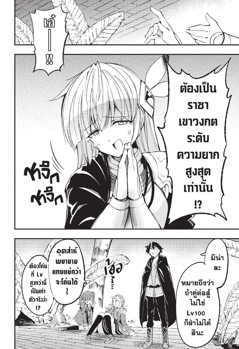 Manga-lc-com อ่านมังงะ อ่านการ์ตูน ออนไลน์ ฟรี Hitoribocchi no Isekai Kouryaku ตอนที่ 1 2 3 4 5 6 7 8 9 10 11 12 13 14 ฟรี ไม่มีโฆษณา Manga-lc - อ่าน มังงะ อ่าน การ์ตูน ออนไลน์ อ่านมังงะ ฟรี