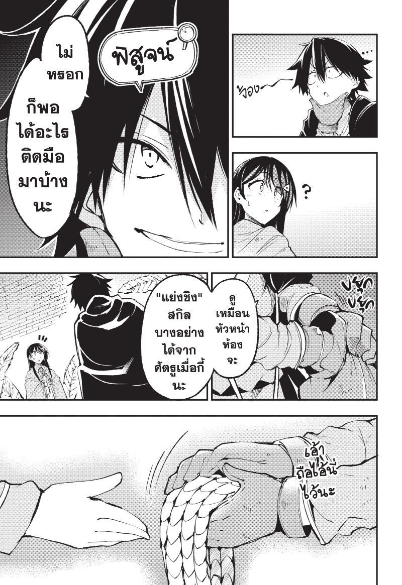 Manga-lc-com อ่านมังงะ อ่านการ์ตูน ออนไลน์ ฟรี Hitoribocchi no Isekai Kouryaku ตอนที่ 1 2 3 4 5 6 7 8 9 10 11 12 13 14 ฟรี ไม่มีโฆษณา Manga-lc - อ่าน มังงะ อ่าน การ์ตูน ออนไลน์ อ่านมังงะ ฟรี