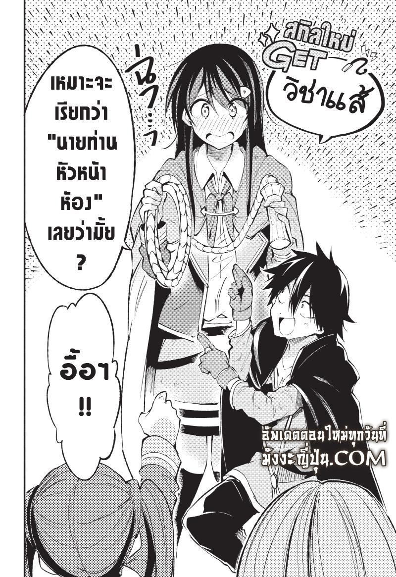 Manga-lc-com อ่านมังงะ อ่านการ์ตูน ออนไลน์ ฟรี Hitoribocchi no Isekai Kouryaku ตอนที่ 1 2 3 4 5 6 7 8 9 10 11 12 13 14 ฟรี ไม่มีโฆษณา Manga-lc - อ่าน มังงะ อ่าน การ์ตูน ออนไลน์ อ่านมังงะ ฟรี