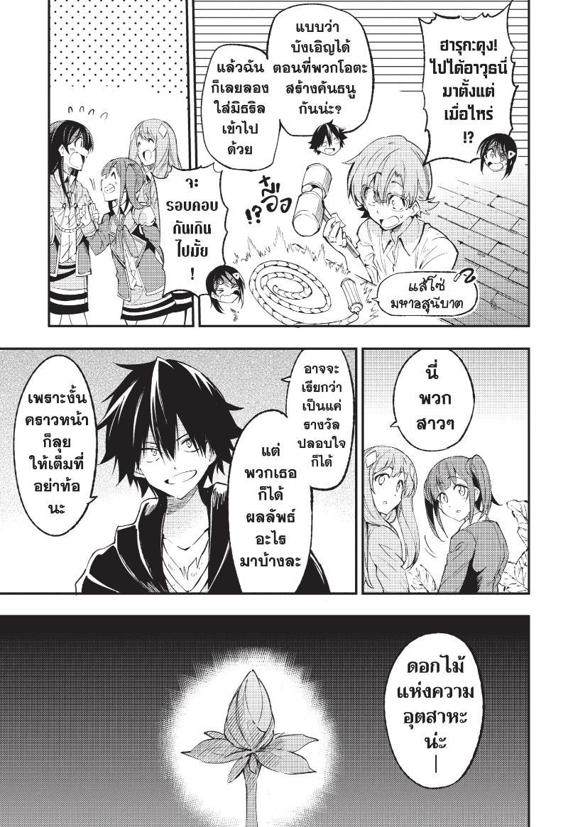 Manga-lc-com อ่านมังงะ อ่านการ์ตูน ออนไลน์ ฟรี Hitoribocchi no Isekai Kouryaku ตอนที่ 1 2 3 4 5 6 7 8 9 10 11 12 13 14 ฟรี ไม่มีโฆษณา Manga-lc - อ่าน มังงะ อ่าน การ์ตูน ออนไลน์ อ่านมังงะ ฟรี