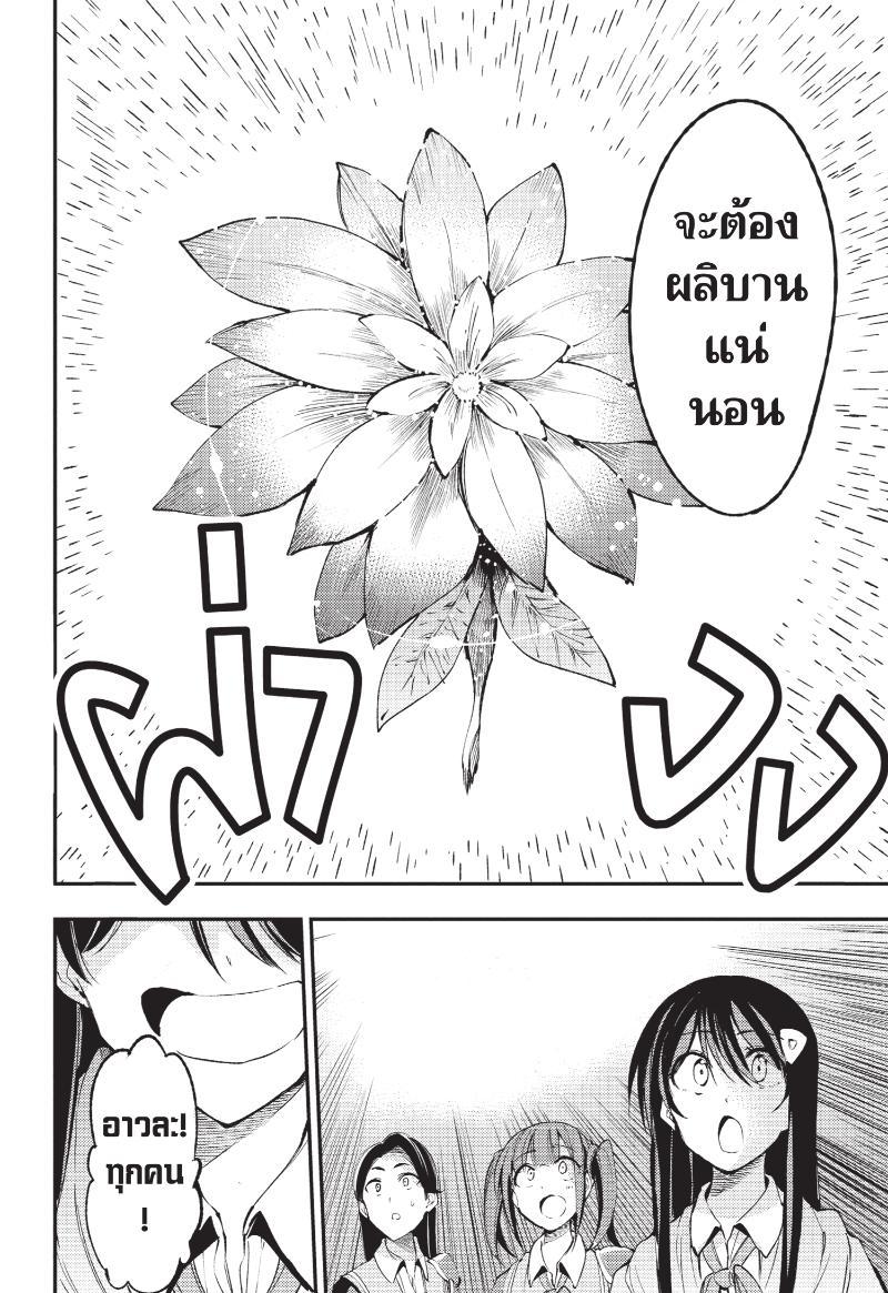Manga-lc-com อ่านมังงะ อ่านการ์ตูน ออนไลน์ ฟรี Hitoribocchi no Isekai Kouryaku ตอนที่ 1 2 3 4 5 6 7 8 9 10 11 12 13 14 ฟรี ไม่มีโฆษณา Manga-lc - อ่าน มังงะ อ่าน การ์ตูน ออนไลน์ อ่านมังงะ ฟรี