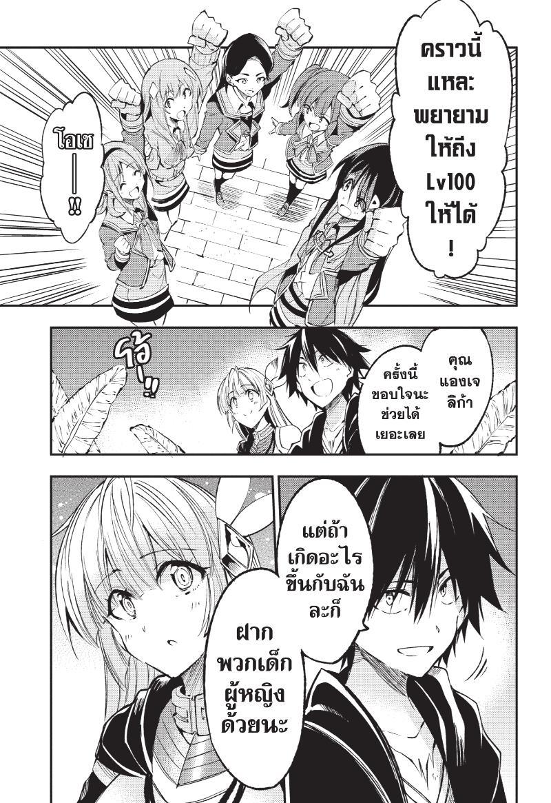 Manga-lc-com อ่านมังงะ อ่านการ์ตูน ออนไลน์ ฟรี Hitoribocchi no Isekai Kouryaku ตอนที่ 1 2 3 4 5 6 7 8 9 10 11 12 13 14 ฟรี ไม่มีโฆษณา Manga-lc - อ่าน มังงะ อ่าน การ์ตูน ออนไลน์ อ่านมังงะ ฟรี