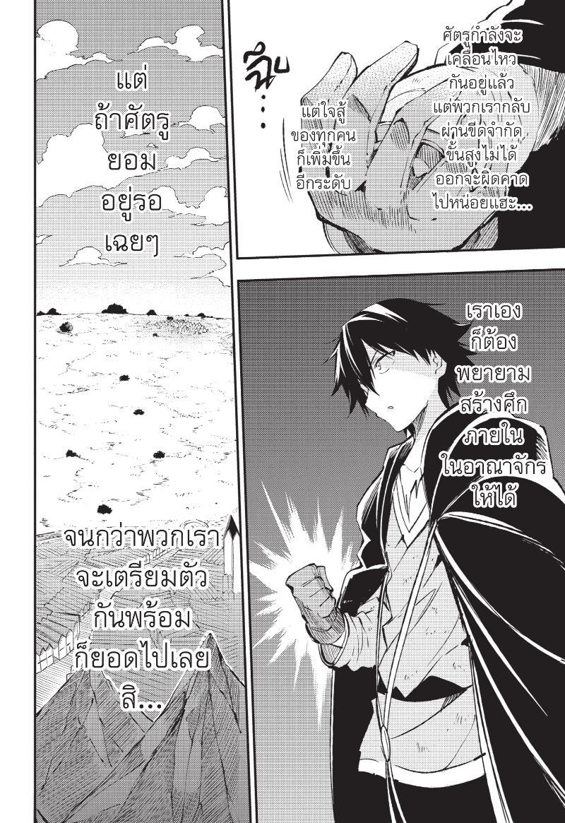 Manga-lc-com อ่านมังงะ อ่านการ์ตูน ออนไลน์ ฟรี Hitoribocchi no Isekai Kouryaku ตอนที่ 1 2 3 4 5 6 7 8 9 10 11 12 13 14 ฟรี ไม่มีโฆษณา Manga-lc - อ่าน มังงะ อ่าน การ์ตูน ออนไลน์ อ่านมังงะ ฟรี