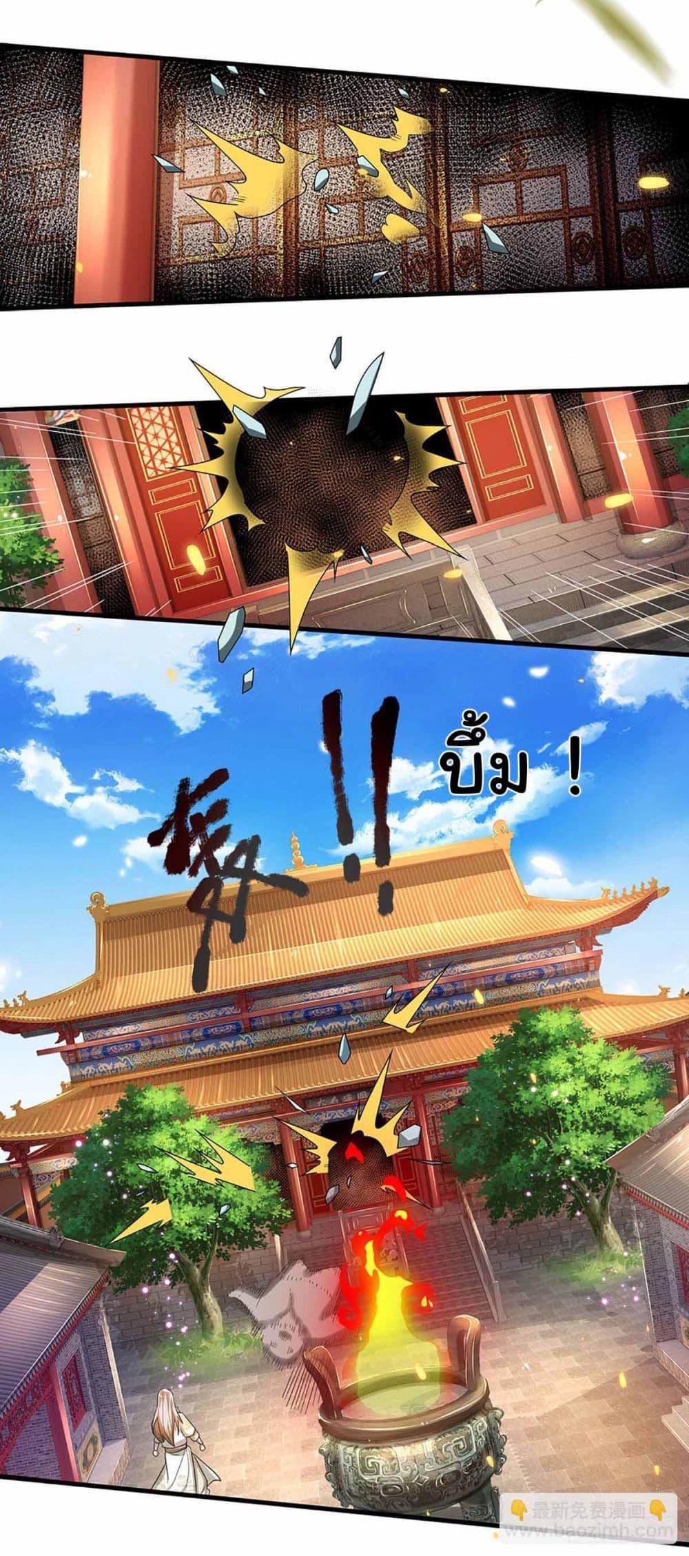 Manga-lc-com อ่านมังงะ อ่านการ์ตูน ออนไลน์ ฟรี Immortal Cultivation With Pills Paid by Cash Will Only Lead to Immortality ตอนที่ 1 2 3 4 5 6 7 8 9 10 11 12 13 14 ฟรี ไม่มีโฆษณา Manga-lc - อ่าน มังงะ อ่าน การ์ตูน ออนไลน์ อ่านมังงะ ฟรี