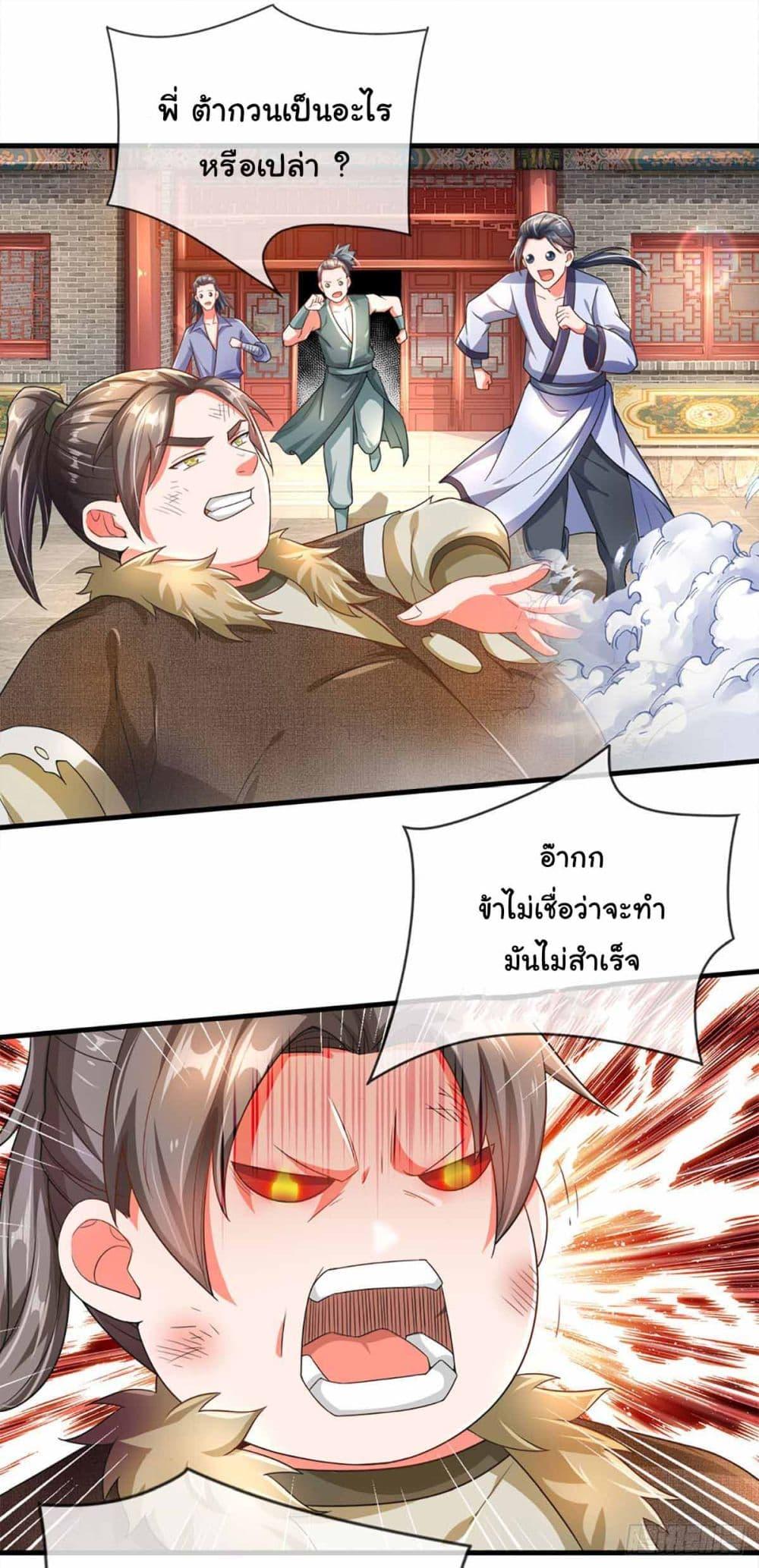 Manga-lc-com อ่านมังงะ อ่านการ์ตูน ออนไลน์ ฟรี Immortal Cultivation With Pills Paid by Cash Will Only Lead to Immortality ตอนที่ 1 2 3 4 5 6 7 8 9 10 11 12 13 14 ฟรี ไม่มีโฆษณา Manga-lc - อ่าน มังงะ อ่าน การ์ตูน ออนไลน์ อ่านมังงะ ฟรี