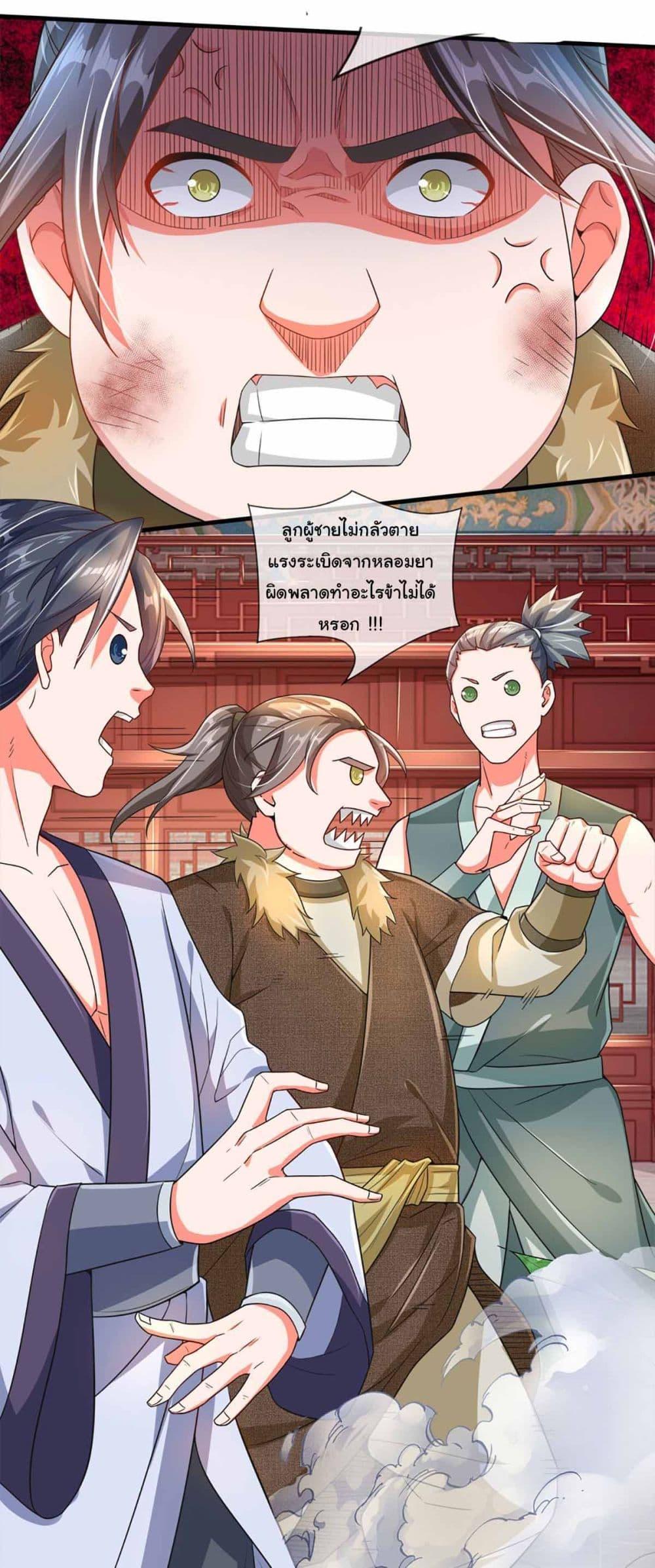 Manga-lc-com อ่านมังงะ อ่านการ์ตูน ออนไลน์ ฟรี Immortal Cultivation With Pills Paid by Cash Will Only Lead to Immortality ตอนที่ 1 2 3 4 5 6 7 8 9 10 11 12 13 14 ฟรี ไม่มีโฆษณา Manga-lc - อ่าน มังงะ อ่าน การ์ตูน ออนไลน์ อ่านมังงะ ฟรี