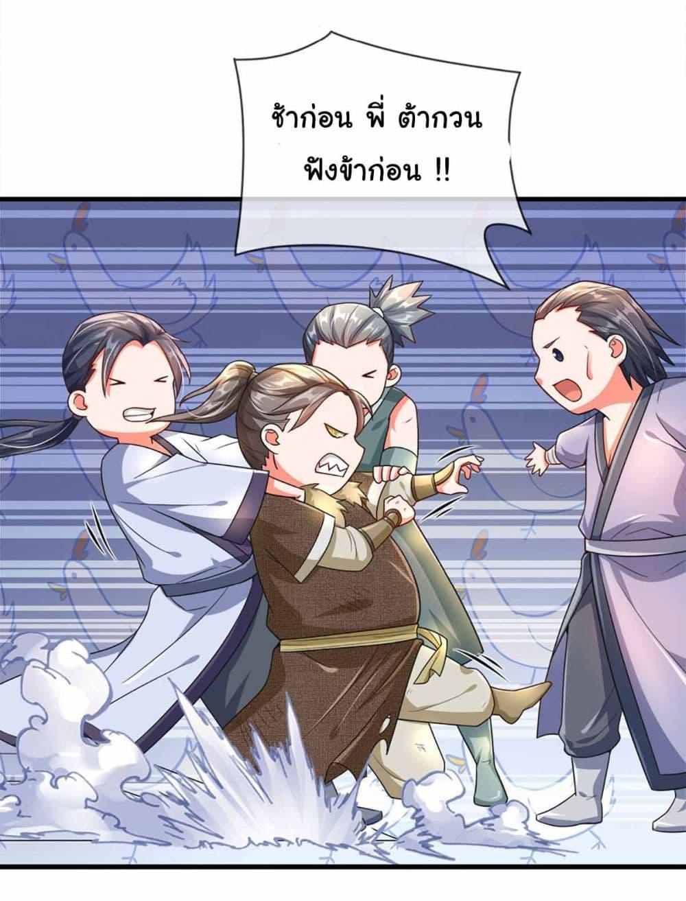 Manga-lc-com อ่านมังงะ อ่านการ์ตูน ออนไลน์ ฟรี Immortal Cultivation With Pills Paid by Cash Will Only Lead to Immortality ตอนที่ 1 2 3 4 5 6 7 8 9 10 11 12 13 14 ฟรี ไม่มีโฆษณา Manga-lc - อ่าน มังงะ อ่าน การ์ตูน ออนไลน์ อ่านมังงะ ฟรี