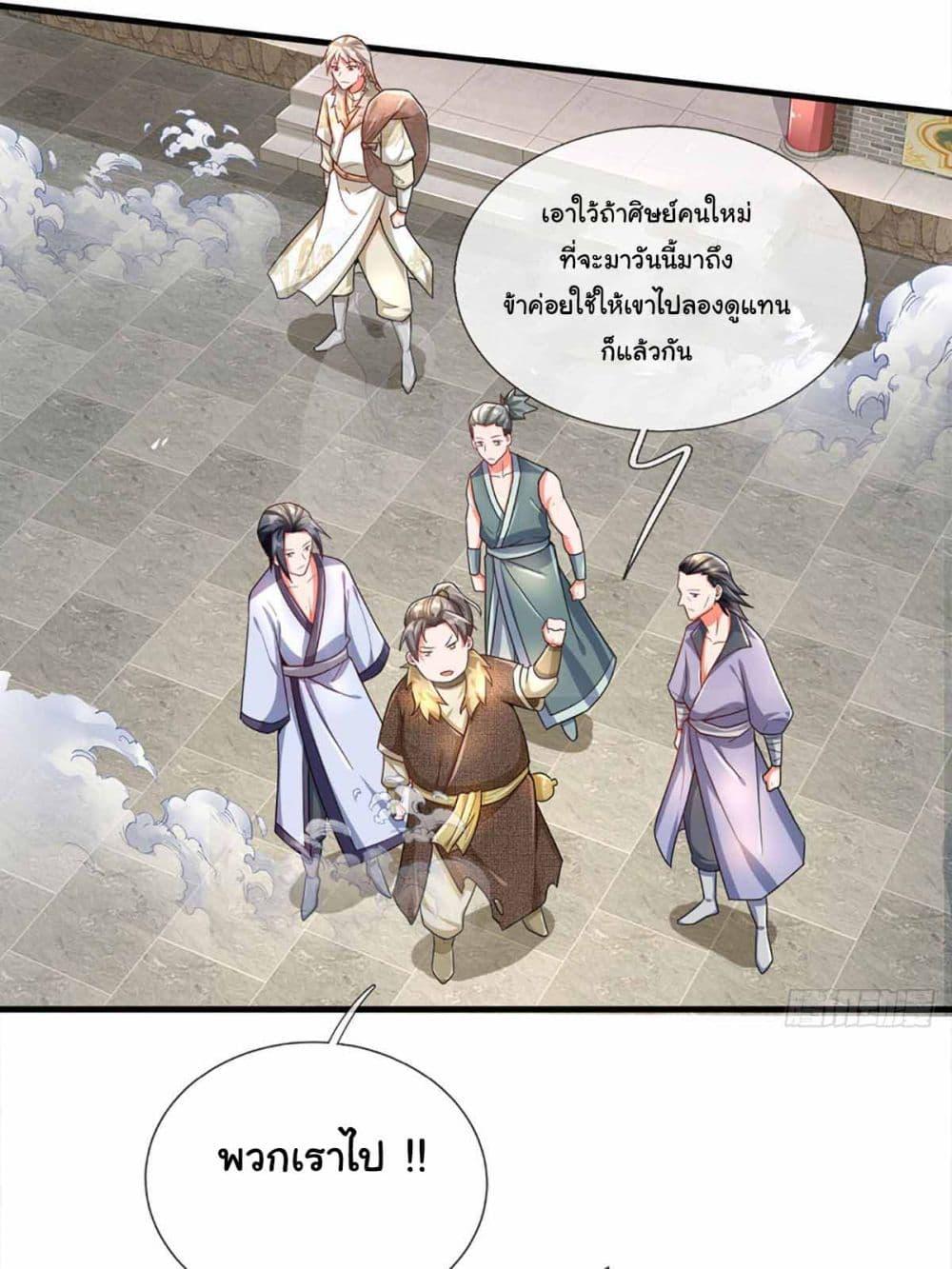 Manga-lc-com อ่านมังงะ อ่านการ์ตูน ออนไลน์ ฟรี Immortal Cultivation With Pills Paid by Cash Will Only Lead to Immortality ตอนที่ 1 2 3 4 5 6 7 8 9 10 11 12 13 14 ฟรี ไม่มีโฆษณา Manga-lc - อ่าน มังงะ อ่าน การ์ตูน ออนไลน์ อ่านมังงะ ฟรี