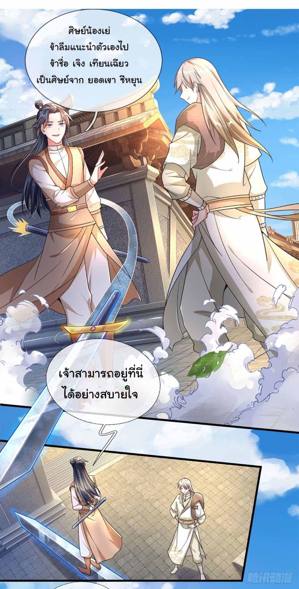 Manga-lc-com อ่านมังงะ อ่านการ์ตูน ออนไลน์ ฟรี Immortal Cultivation With Pills Paid by Cash Will Only Lead to Immortality ตอนที่ 1 2 3 4 5 6 7 8 9 10 11 12 13 14 ฟรี ไม่มีโฆษณา Manga-lc - อ่าน มังงะ อ่าน การ์ตูน ออนไลน์ อ่านมังงะ ฟรี