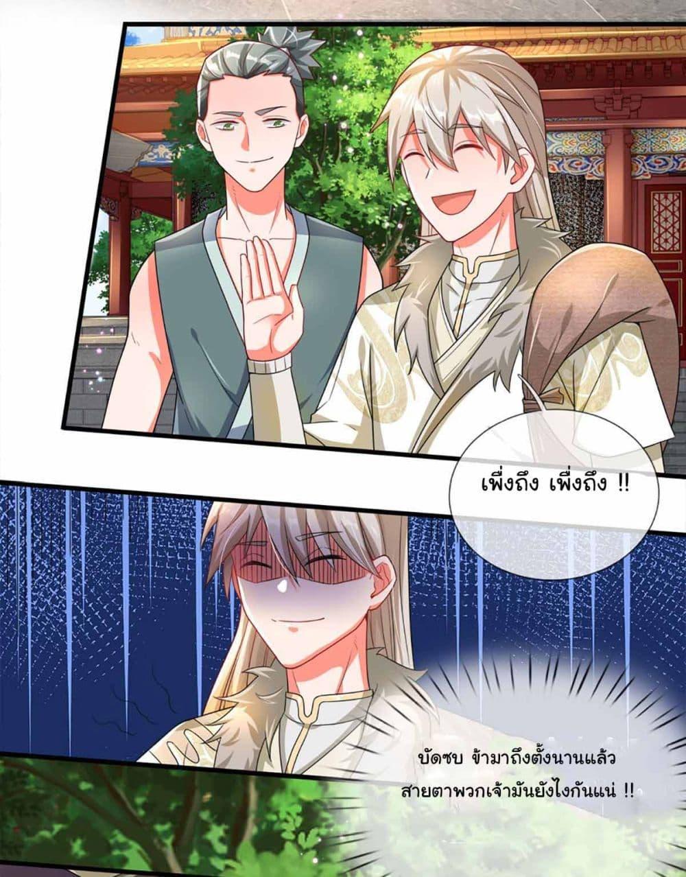 Manga-lc-com อ่านมังงะ อ่านการ์ตูน ออนไลน์ ฟรี Immortal Cultivation With Pills Paid by Cash Will Only Lead to Immortality ตอนที่ 1 2 3 4 5 6 7 8 9 10 11 12 13 14 ฟรี ไม่มีโฆษณา Manga-lc - อ่าน มังงะ อ่าน การ์ตูน ออนไลน์ อ่านมังงะ ฟรี