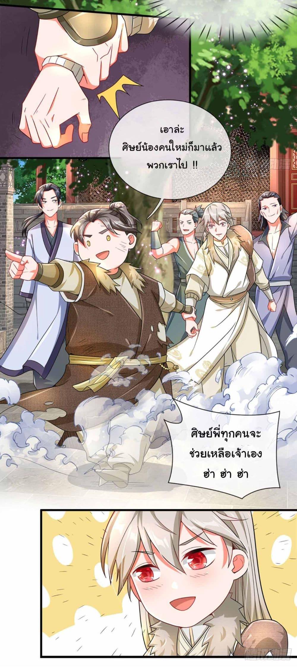 Manga-lc-com อ่านมังงะ อ่านการ์ตูน ออนไลน์ ฟรี Immortal Cultivation With Pills Paid by Cash Will Only Lead to Immortality ตอนที่ 1 2 3 4 5 6 7 8 9 10 11 12 13 14 ฟรี ไม่มีโฆษณา Manga-lc - อ่าน มังงะ อ่าน การ์ตูน ออนไลน์ อ่านมังงะ ฟรี