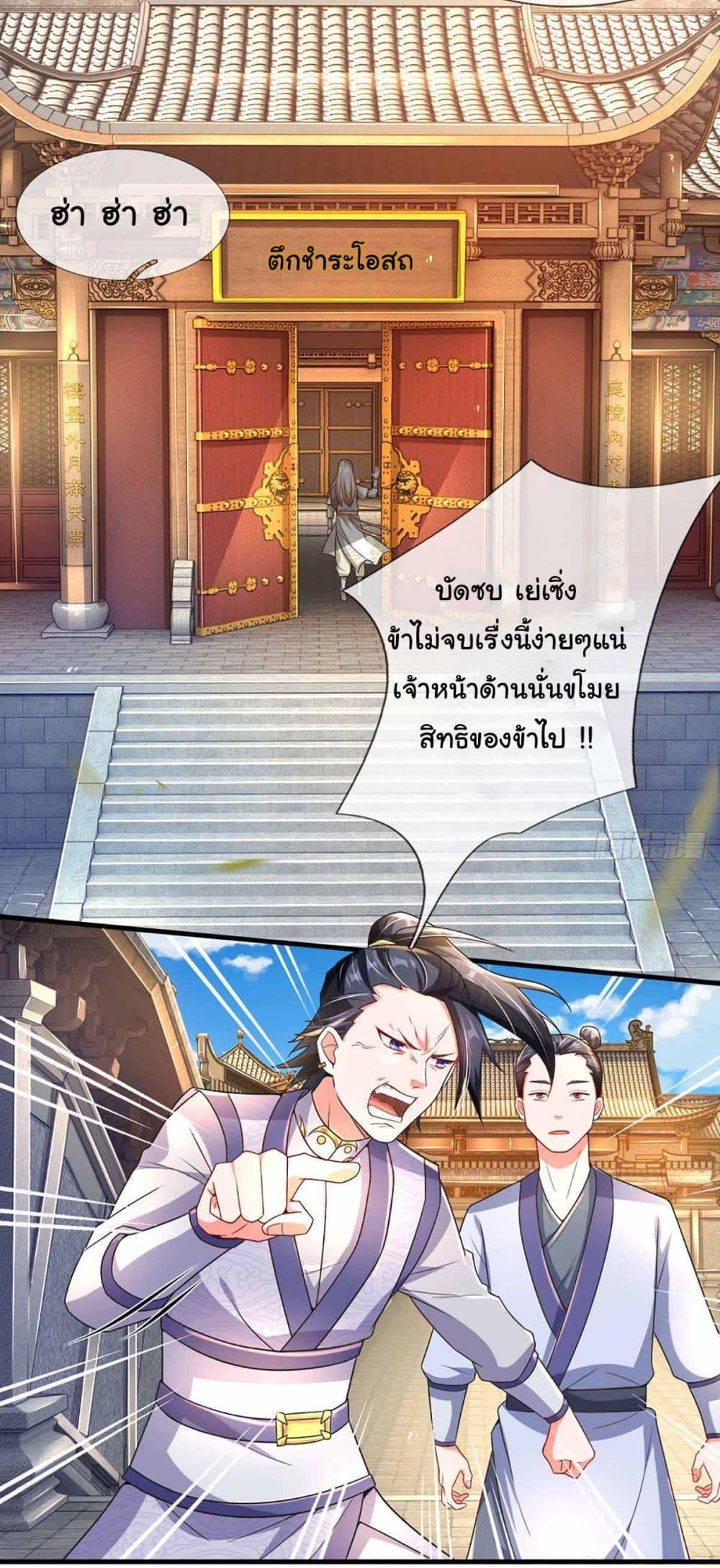 Manga-lc-com อ่านมังงะ อ่านการ์ตูน ออนไลน์ ฟรี Immortal Cultivation With Pills Paid by Cash Will Only Lead to Immortality ตอนที่ 1 2 3 4 5 6 7 8 9 10 11 12 13 14 ฟรี ไม่มีโฆษณา Manga-lc - อ่าน มังงะ อ่าน การ์ตูน ออนไลน์ อ่านมังงะ ฟรี