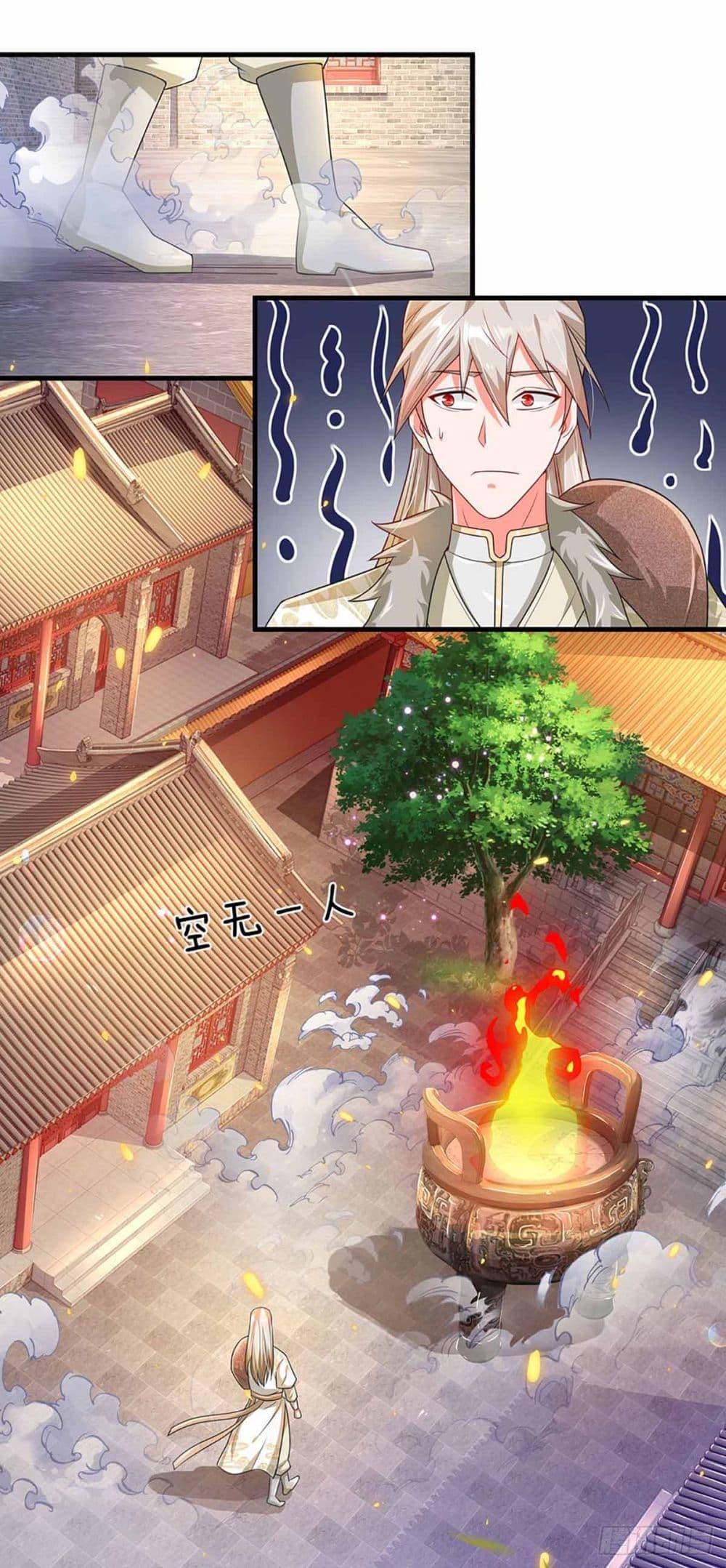 Manga-lc-com อ่านมังงะ อ่านการ์ตูน ออนไลน์ ฟรี Immortal Cultivation With Pills Paid by Cash Will Only Lead to Immortality ตอนที่ 1 2 3 4 5 6 7 8 9 10 11 12 13 14 ฟรี ไม่มีโฆษณา Manga-lc - อ่าน มังงะ อ่าน การ์ตูน ออนไลน์ อ่านมังงะ ฟรี