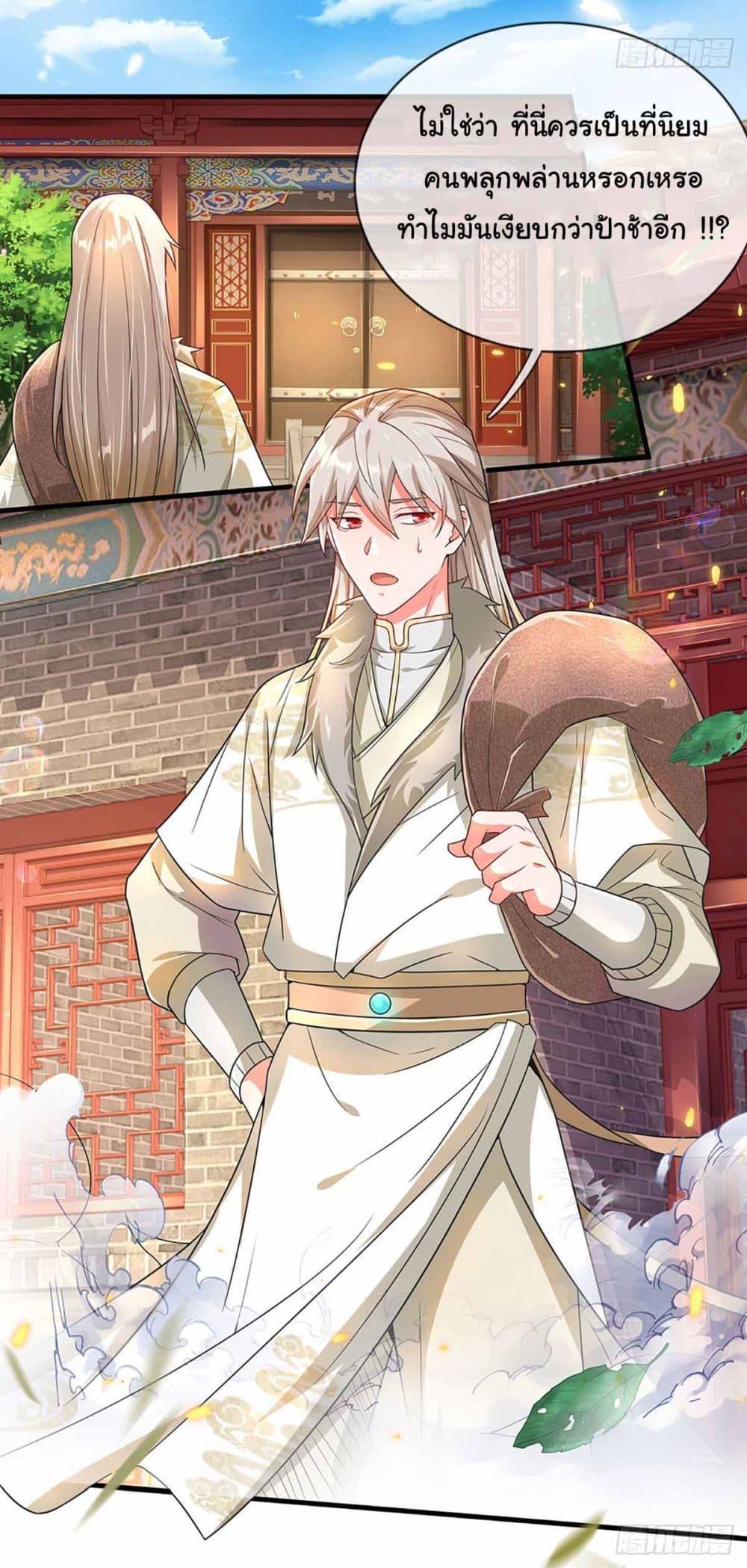 Manga-lc-com อ่านมังงะ อ่านการ์ตูน ออนไลน์ ฟรี Immortal Cultivation With Pills Paid by Cash Will Only Lead to Immortality ตอนที่ 1 2 3 4 5 6 7 8 9 10 11 12 13 14 ฟรี ไม่มีโฆษณา Manga-lc - อ่าน มังงะ อ่าน การ์ตูน ออนไลน์ อ่านมังงะ ฟรี