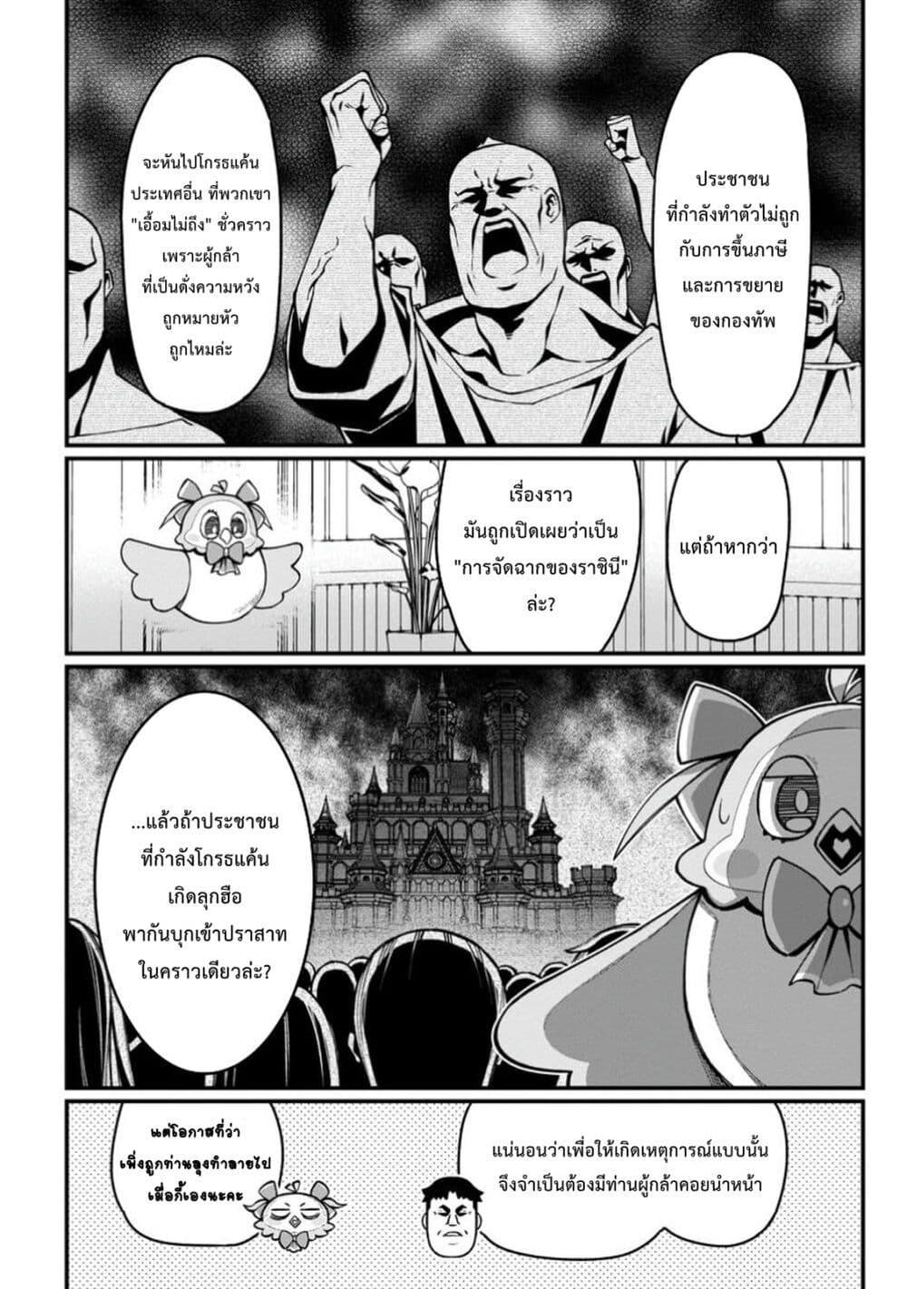 Manga-lc-com อ่านมังงะ อ่านการ์ตูน ออนไลน์ ฟรี Harem Ou no isekai Press Manyuuki ~Saikyou Musou no Ojisan wa Arayuru Shuzoku wo Yome ni Suru~ ตอนที่ 1 2 3 4 5 6 7 8 9 10 11 12 13 14 ฟรี ไม่มีโฆษณา Manga-lc - อ่าน มังงะ อ่าน การ์ตูน ออนไลน์ อ่านมังงะ ฟรี