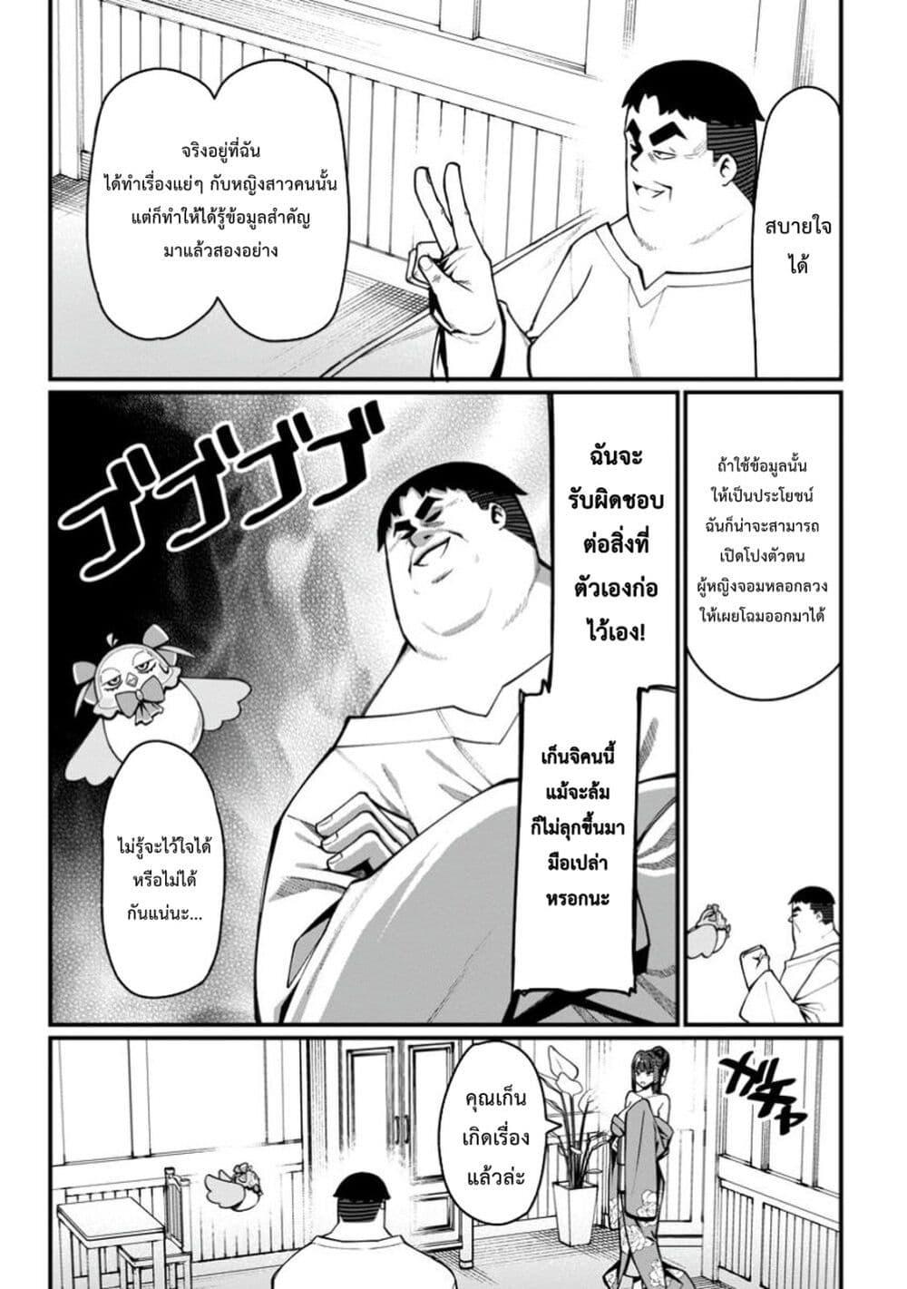 Manga-lc-com อ่านมังงะ อ่านการ์ตูน ออนไลน์ ฟรี Harem Ou no isekai Press Manyuuki ~Saikyou Musou no Ojisan wa Arayuru Shuzoku wo Yome ni Suru~ ตอนที่ 1 2 3 4 5 6 7 8 9 10 11 12 13 14 ฟรี ไม่มีโฆษณา Manga-lc - อ่าน มังงะ อ่าน การ์ตูน ออนไลน์ อ่านมังงะ ฟรี