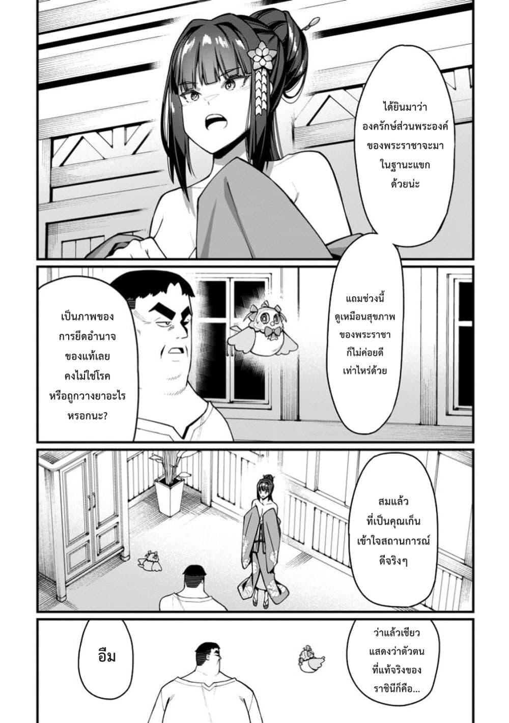 Manga-lc-com อ่านมังงะ อ่านการ์ตูน ออนไลน์ ฟรี Harem Ou no isekai Press Manyuuki ~Saikyou Musou no Ojisan wa Arayuru Shuzoku wo Yome ni Suru~ ตอนที่ 1 2 3 4 5 6 7 8 9 10 11 12 13 14 ฟรี ไม่มีโฆษณา Manga-lc - อ่าน มังงะ อ่าน การ์ตูน ออนไลน์ อ่านมังงะ ฟรี