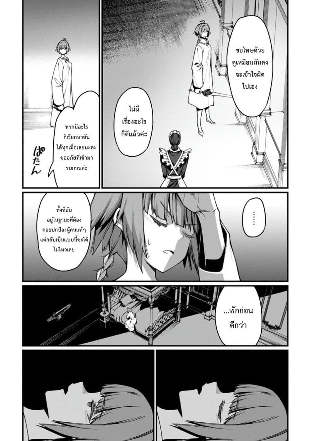 Manga-lc-com อ่านมังงะ อ่านการ์ตูน ออนไลน์ ฟรี Harem Ou no isekai Press Manyuuki ~Saikyou Musou no Ojisan wa Arayuru Shuzoku wo Yome ni Suru~ ตอนที่ 1 2 3 4 5 6 7 8 9 10 11 12 13 14 ฟรี ไม่มีโฆษณา Manga-lc - อ่าน มังงะ อ่าน การ์ตูน ออนไลน์ อ่านมังงะ ฟรี