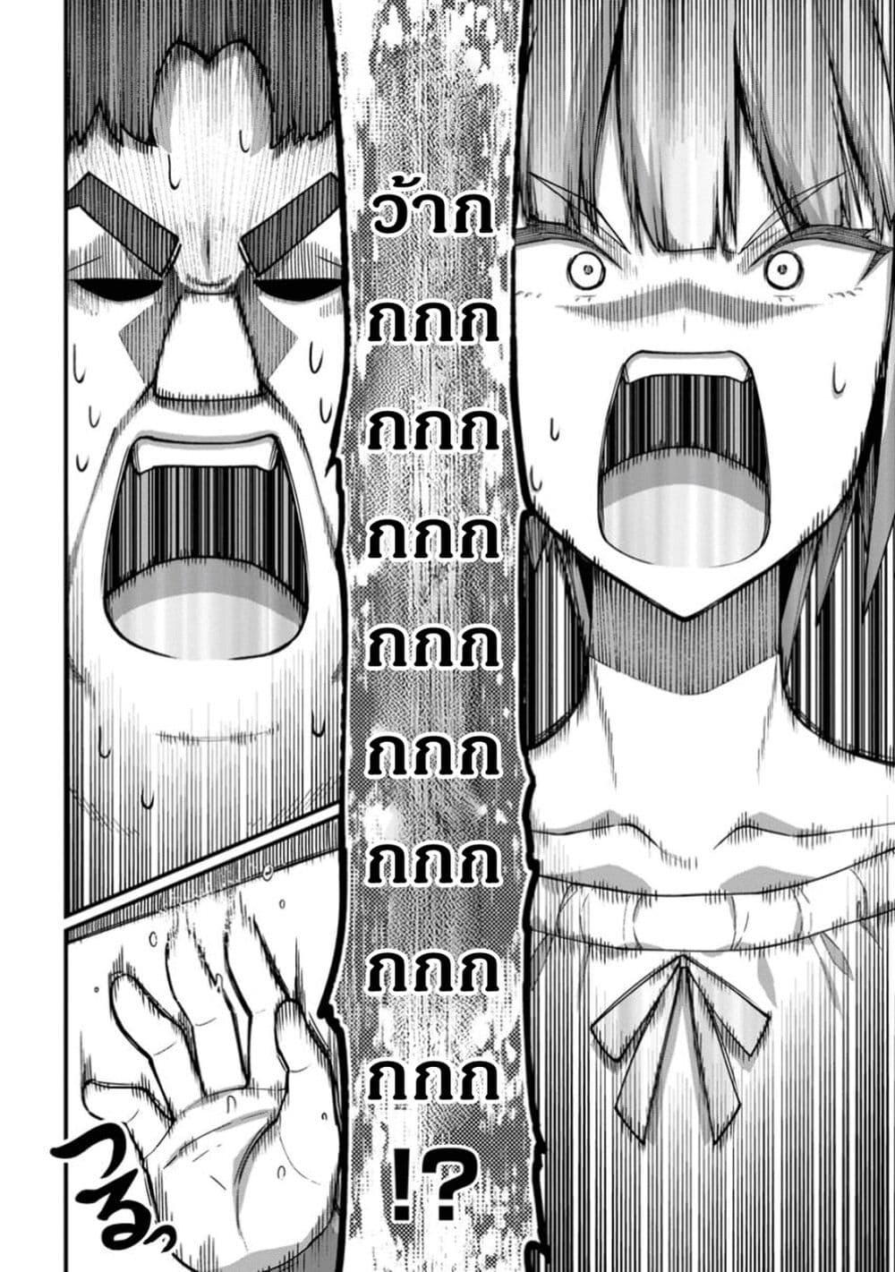 Manga-lc-com อ่านมังงะ อ่านการ์ตูน ออนไลน์ ฟรี Harem Ou no isekai Press Manyuuki ~Saikyou Musou no Ojisan wa Arayuru Shuzoku wo Yome ni Suru~ ตอนที่ 1 2 3 4 5 6 7 8 9 10 11 12 13 14 ฟรี ไม่มีโฆษณา Manga-lc - อ่าน มังงะ อ่าน การ์ตูน ออนไลน์ อ่านมังงะ ฟรี