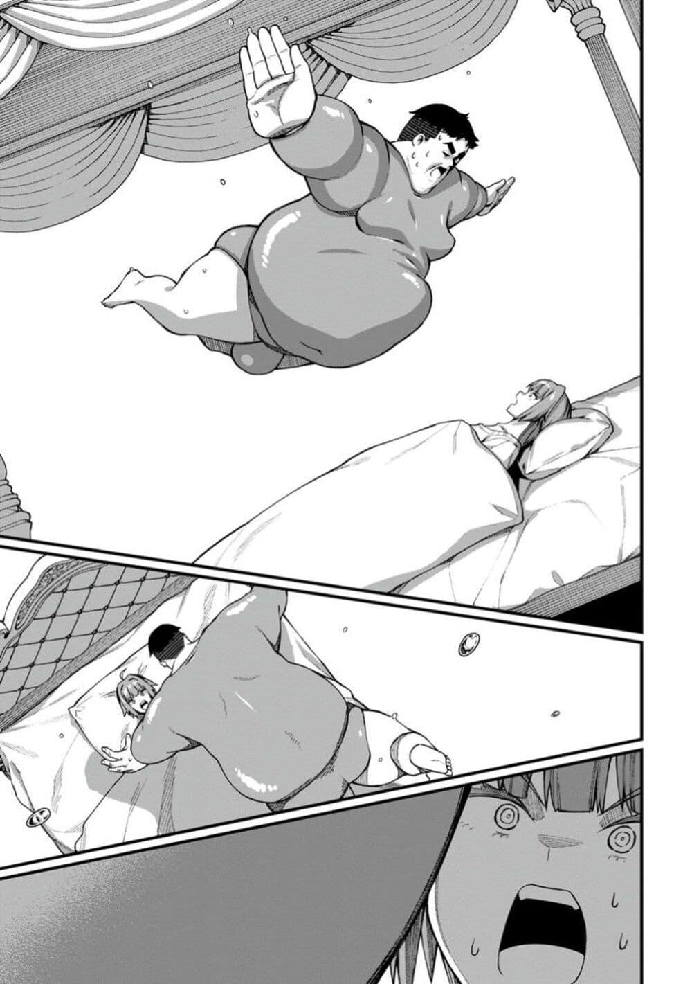 Manga-lc-com อ่านมังงะ อ่านการ์ตูน ออนไลน์ ฟรี Harem Ou no isekai Press Manyuuki ~Saikyou Musou no Ojisan wa Arayuru Shuzoku wo Yome ni Suru~ ตอนที่ 1 2 3 4 5 6 7 8 9 10 11 12 13 14 ฟรี ไม่มีโฆษณา Manga-lc - อ่าน มังงะ อ่าน การ์ตูน ออนไลน์ อ่านมังงะ ฟรี