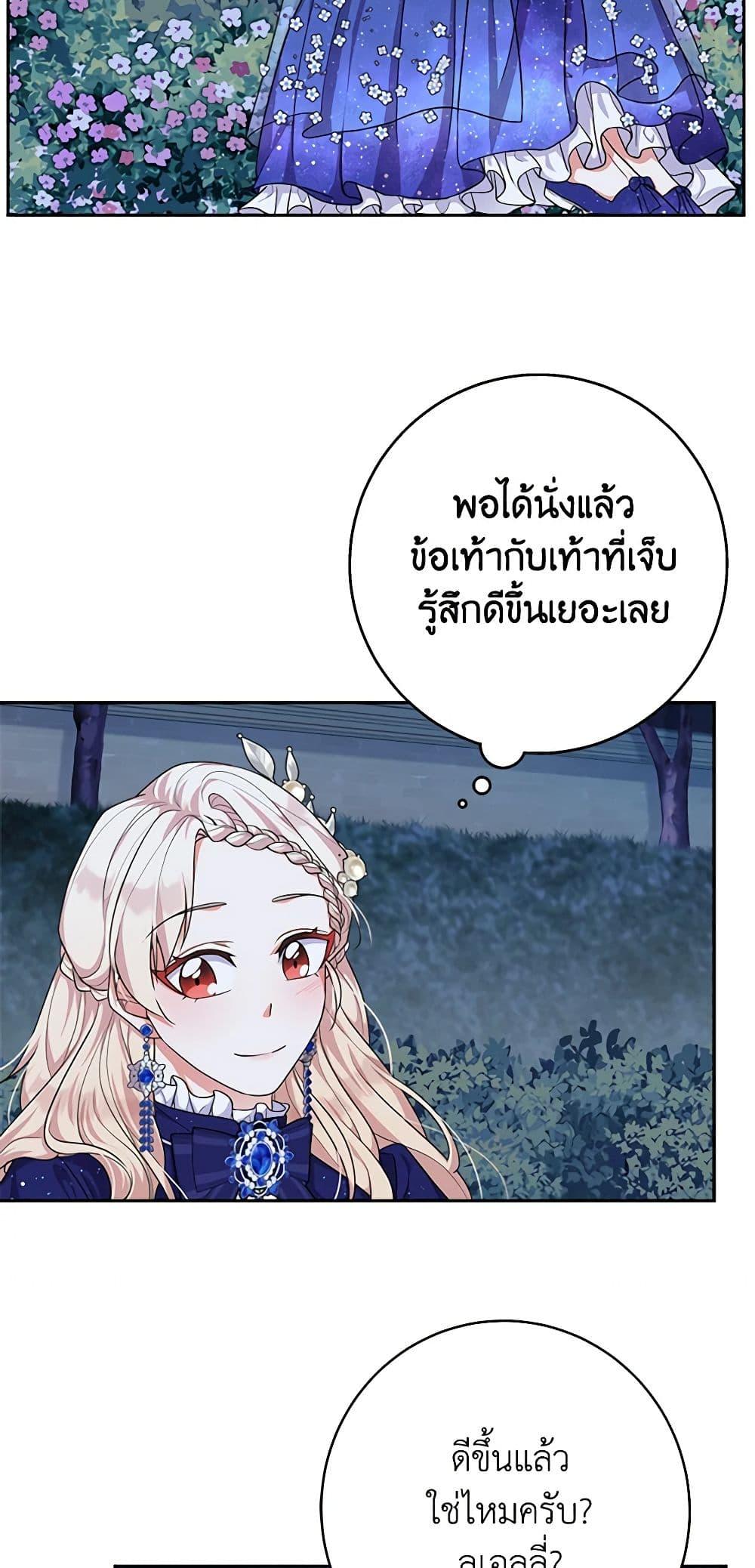 Manga-lc-com อ่านมังงะ อ่านการ์ตูน ออนไลน์ ฟรี For Your Well-Being ตอนที่ 1 2 3 4 5 6 7 8 9 10 11 12 13 14 ฟรี ไม่มีโฆษณา Manga-lc - อ่าน มังงะ อ่าน การ์ตูน ออนไลน์ อ่านมังงะ ฟรี