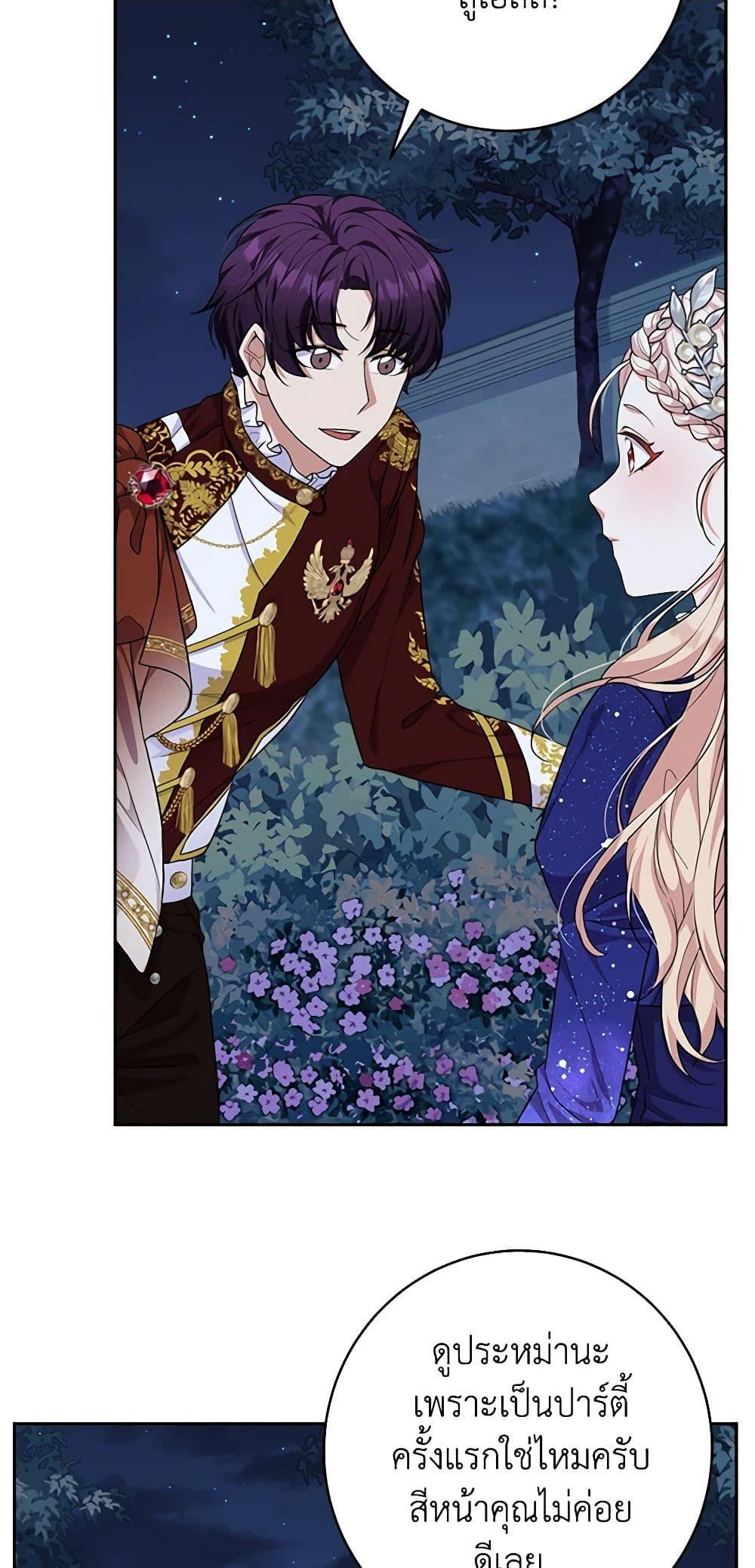 Manga-lc-com อ่านมังงะ อ่านการ์ตูน ออนไลน์ ฟรี For Your Well-Being ตอนที่ 1 2 3 4 5 6 7 8 9 10 11 12 13 14 ฟรี ไม่มีโฆษณา Manga-lc - อ่าน มังงะ อ่าน การ์ตูน ออนไลน์ อ่านมังงะ ฟรี