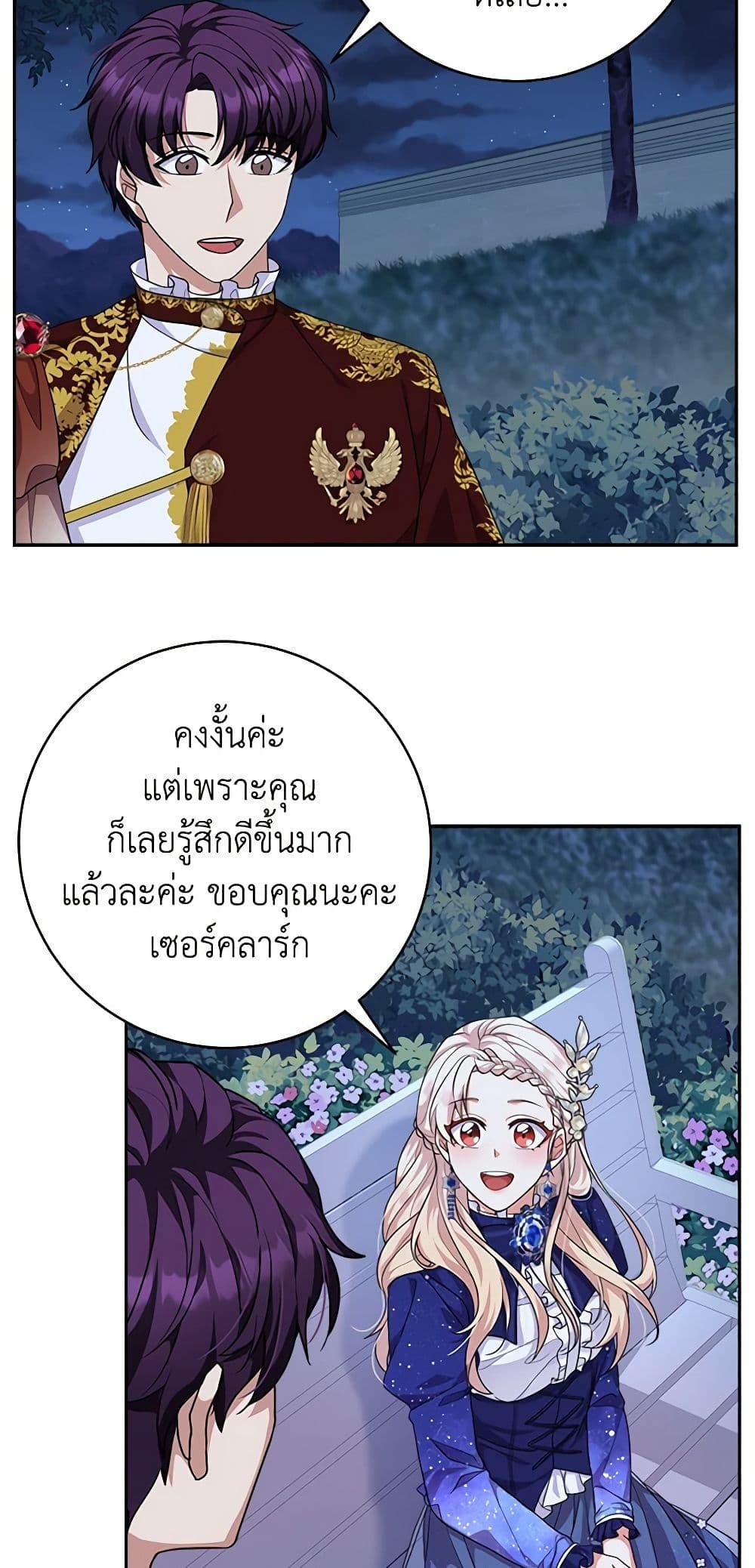 Manga-lc-com อ่านมังงะ อ่านการ์ตูน ออนไลน์ ฟรี For Your Well-Being ตอนที่ 1 2 3 4 5 6 7 8 9 10 11 12 13 14 ฟรี ไม่มีโฆษณา Manga-lc - อ่าน มังงะ อ่าน การ์ตูน ออนไลน์ อ่านมังงะ ฟรี