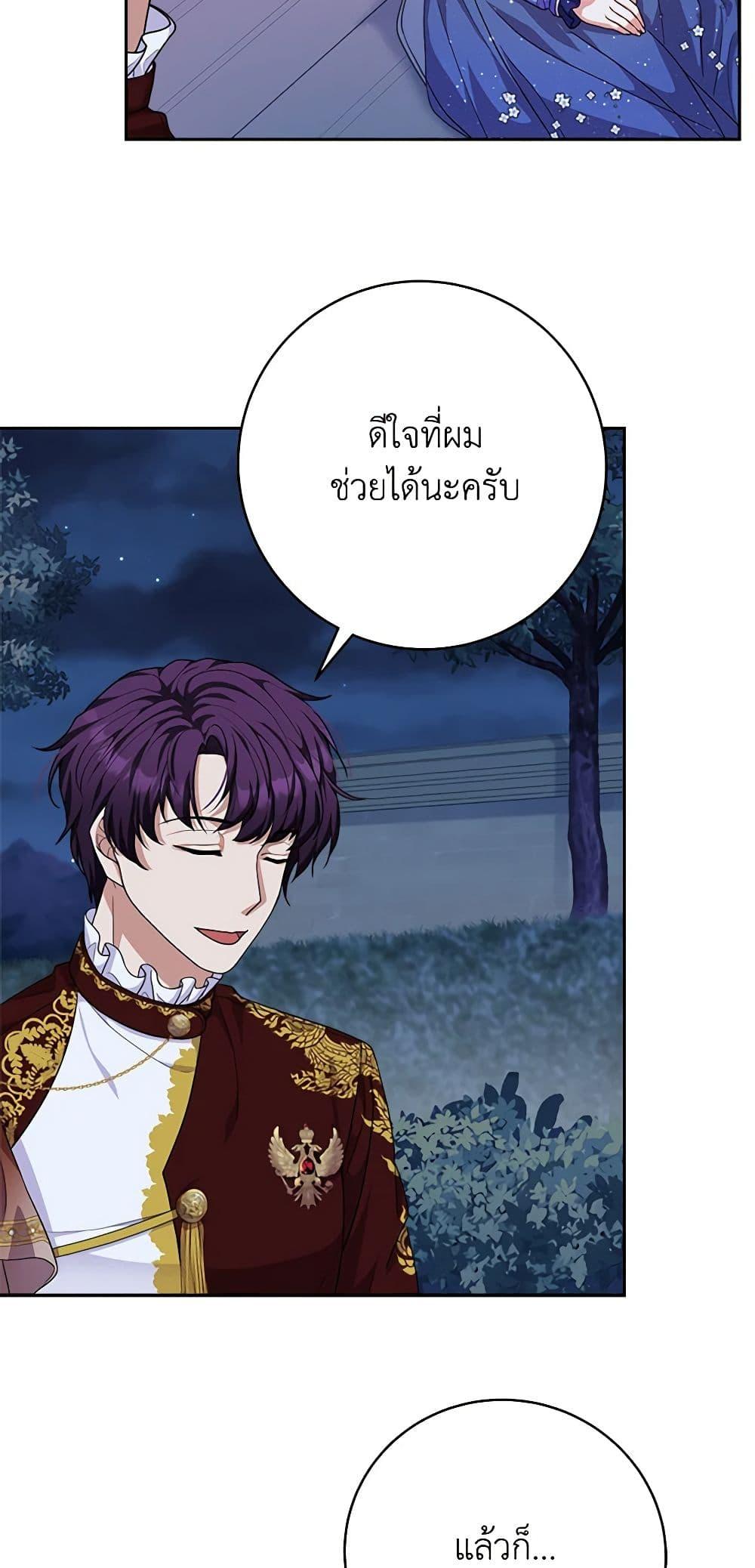 Manga-lc-com อ่านมังงะ อ่านการ์ตูน ออนไลน์ ฟรี For Your Well-Being ตอนที่ 1 2 3 4 5 6 7 8 9 10 11 12 13 14 ฟรี ไม่มีโฆษณา Manga-lc - อ่าน มังงะ อ่าน การ์ตูน ออนไลน์ อ่านมังงะ ฟรี