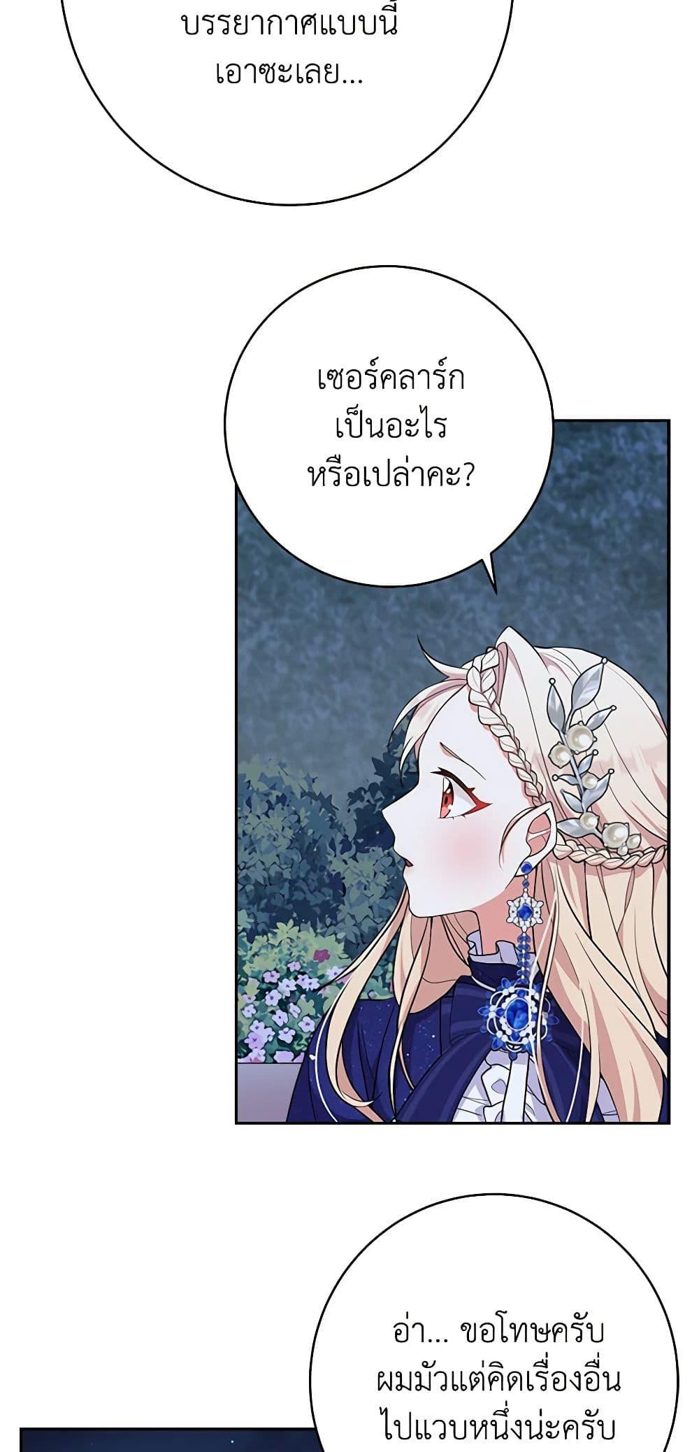 Manga-lc-com อ่านมังงะ อ่านการ์ตูน ออนไลน์ ฟรี For Your Well-Being ตอนที่ 1 2 3 4 5 6 7 8 9 10 11 12 13 14 ฟรี ไม่มีโฆษณา Manga-lc - อ่าน มังงะ อ่าน การ์ตูน ออนไลน์ อ่านมังงะ ฟรี