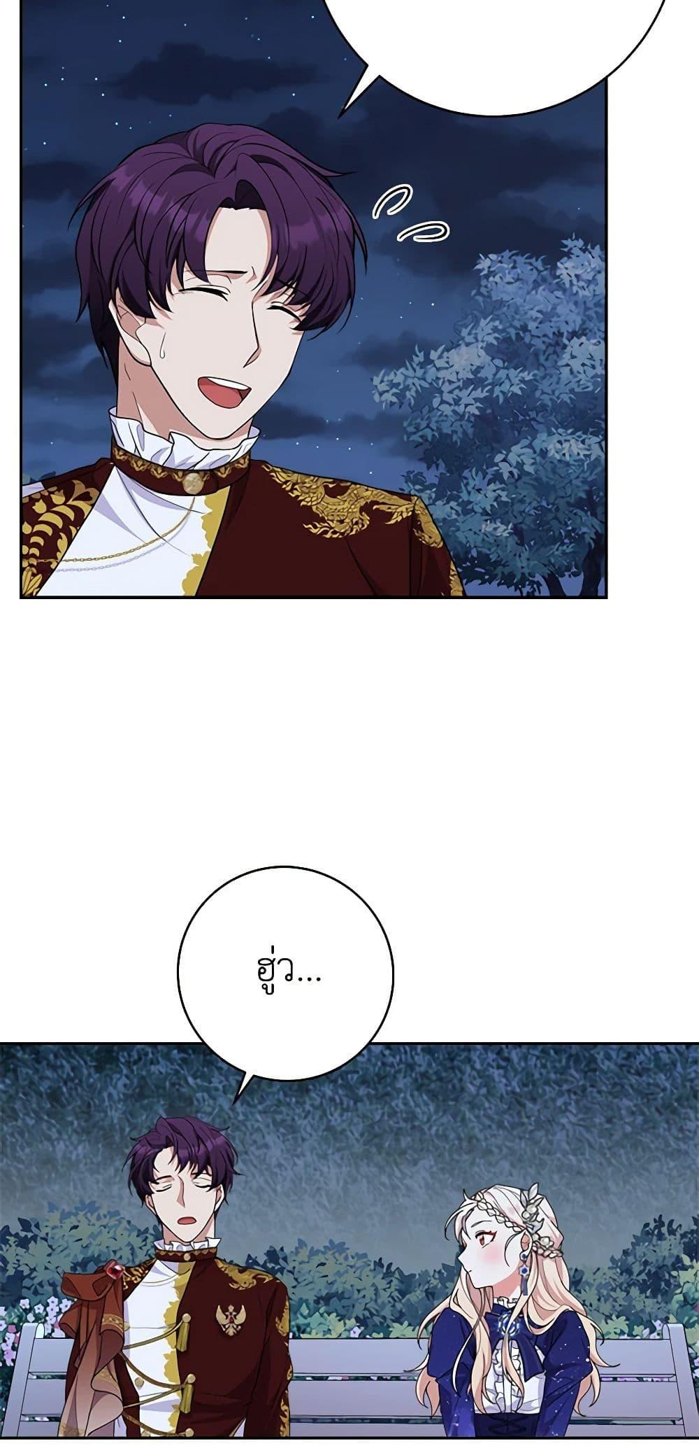 Manga-lc-com อ่านมังงะ อ่านการ์ตูน ออนไลน์ ฟรี For Your Well-Being ตอนที่ 1 2 3 4 5 6 7 8 9 10 11 12 13 14 ฟรี ไม่มีโฆษณา Manga-lc - อ่าน มังงะ อ่าน การ์ตูน ออนไลน์ อ่านมังงะ ฟรี