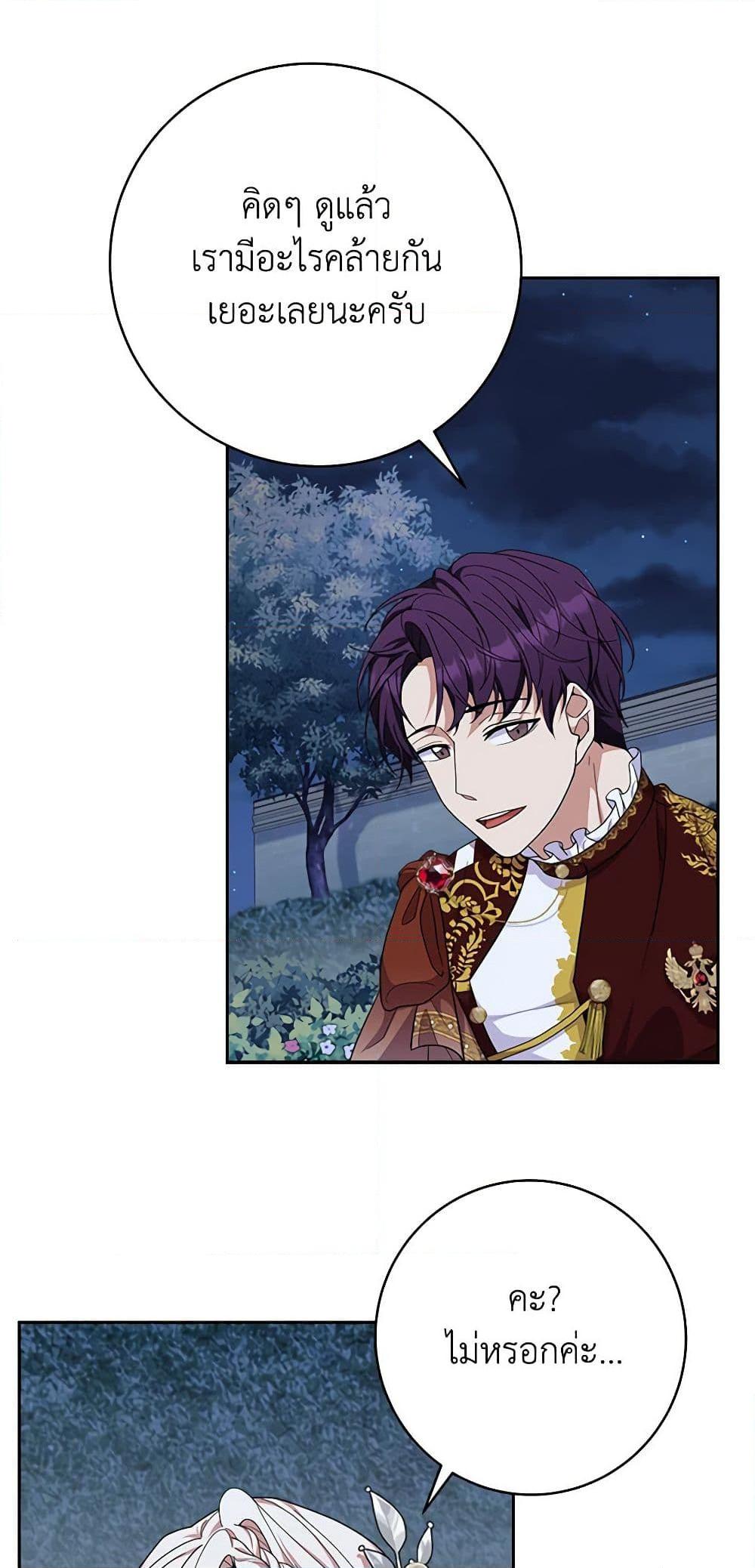 Manga-lc-com อ่านมังงะ อ่านการ์ตูน ออนไลน์ ฟรี For Your Well-Being ตอนที่ 1 2 3 4 5 6 7 8 9 10 11 12 13 14 ฟรี ไม่มีโฆษณา Manga-lc - อ่าน มังงะ อ่าน การ์ตูน ออนไลน์ อ่านมังงะ ฟรี