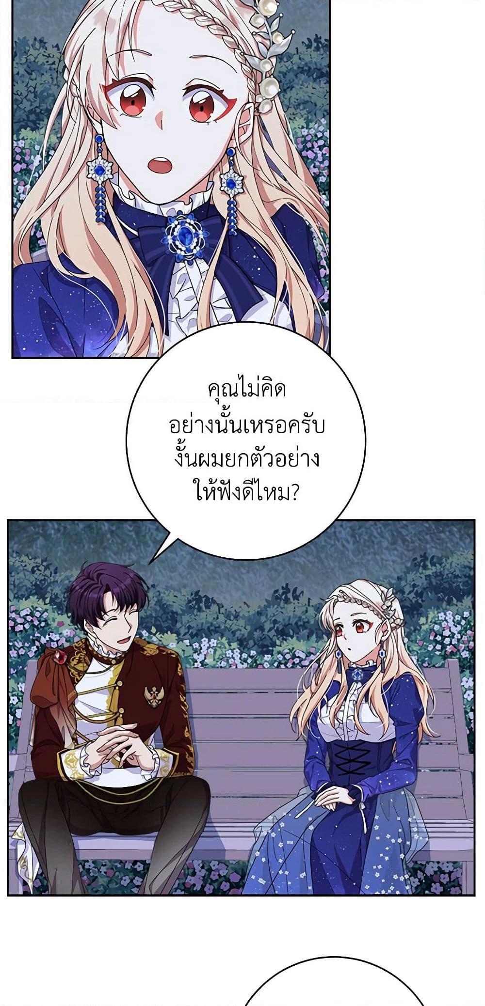 Manga-lc-com อ่านมังงะ อ่านการ์ตูน ออนไลน์ ฟรี For Your Well-Being ตอนที่ 1 2 3 4 5 6 7 8 9 10 11 12 13 14 ฟรี ไม่มีโฆษณา Manga-lc - อ่าน มังงะ อ่าน การ์ตูน ออนไลน์ อ่านมังงะ ฟรี