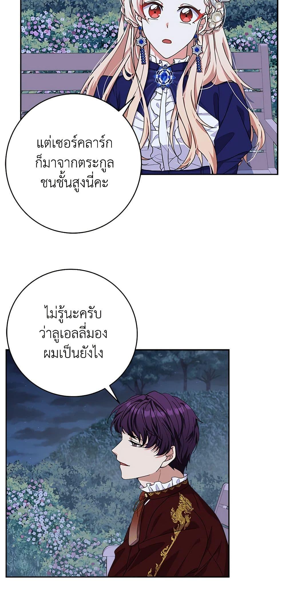 Manga-lc-com อ่านมังงะ อ่านการ์ตูน ออนไลน์ ฟรี For Your Well-Being ตอนที่ 1 2 3 4 5 6 7 8 9 10 11 12 13 14 ฟรี ไม่มีโฆษณา Manga-lc - อ่าน มังงะ อ่าน การ์ตูน ออนไลน์ อ่านมังงะ ฟรี