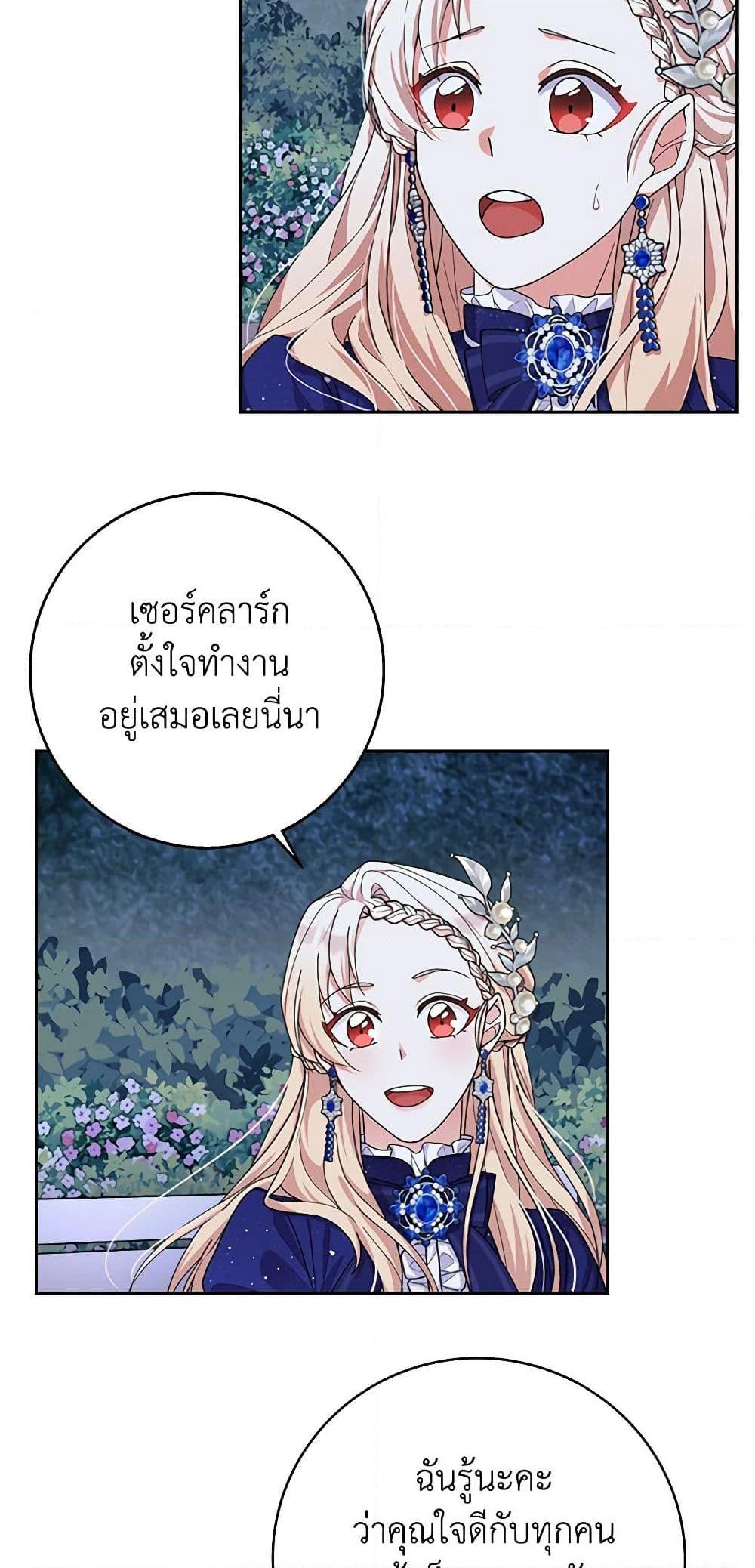 Manga-lc-com อ่านมังงะ อ่านการ์ตูน ออนไลน์ ฟรี For Your Well-Being ตอนที่ 1 2 3 4 5 6 7 8 9 10 11 12 13 14 ฟรี ไม่มีโฆษณา Manga-lc - อ่าน มังงะ อ่าน การ์ตูน ออนไลน์ อ่านมังงะ ฟรี
