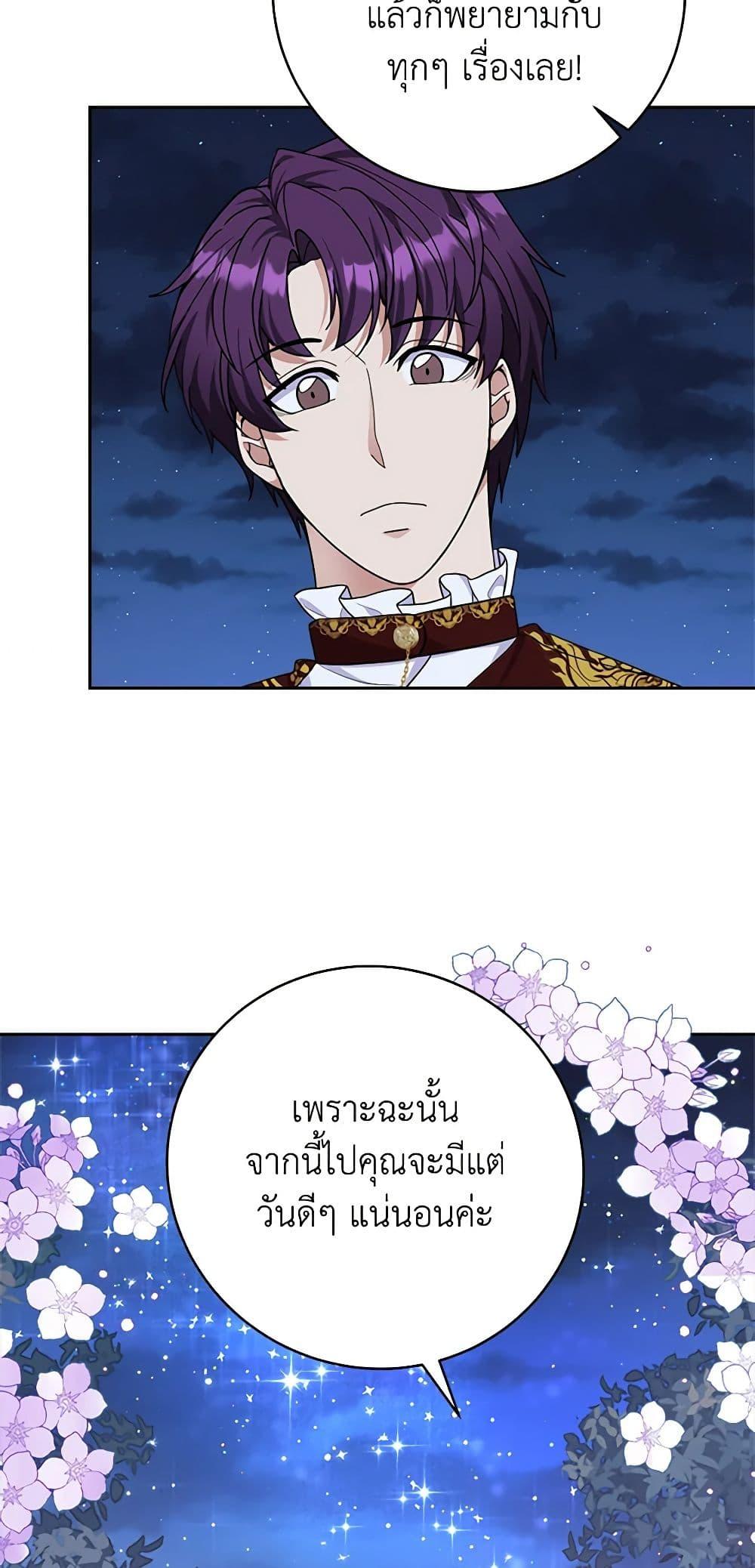 Manga-lc-com อ่านมังงะ อ่านการ์ตูน ออนไลน์ ฟรี For Your Well-Being ตอนที่ 1 2 3 4 5 6 7 8 9 10 11 12 13 14 ฟรี ไม่มีโฆษณา Manga-lc - อ่าน มังงะ อ่าน การ์ตูน ออนไลน์ อ่านมังงะ ฟรี