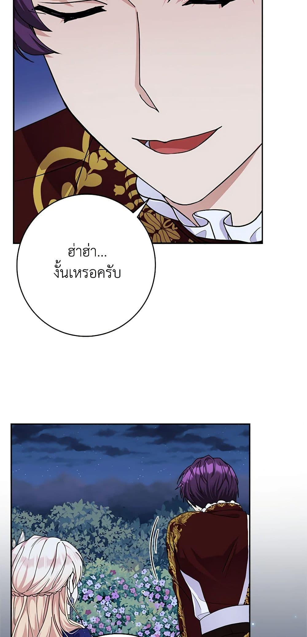 Manga-lc-com อ่านมังงะ อ่านการ์ตูน ออนไลน์ ฟรี For Your Well-Being ตอนที่ 1 2 3 4 5 6 7 8 9 10 11 12 13 14 ฟรี ไม่มีโฆษณา Manga-lc - อ่าน มังงะ อ่าน การ์ตูน ออนไลน์ อ่านมังงะ ฟรี
