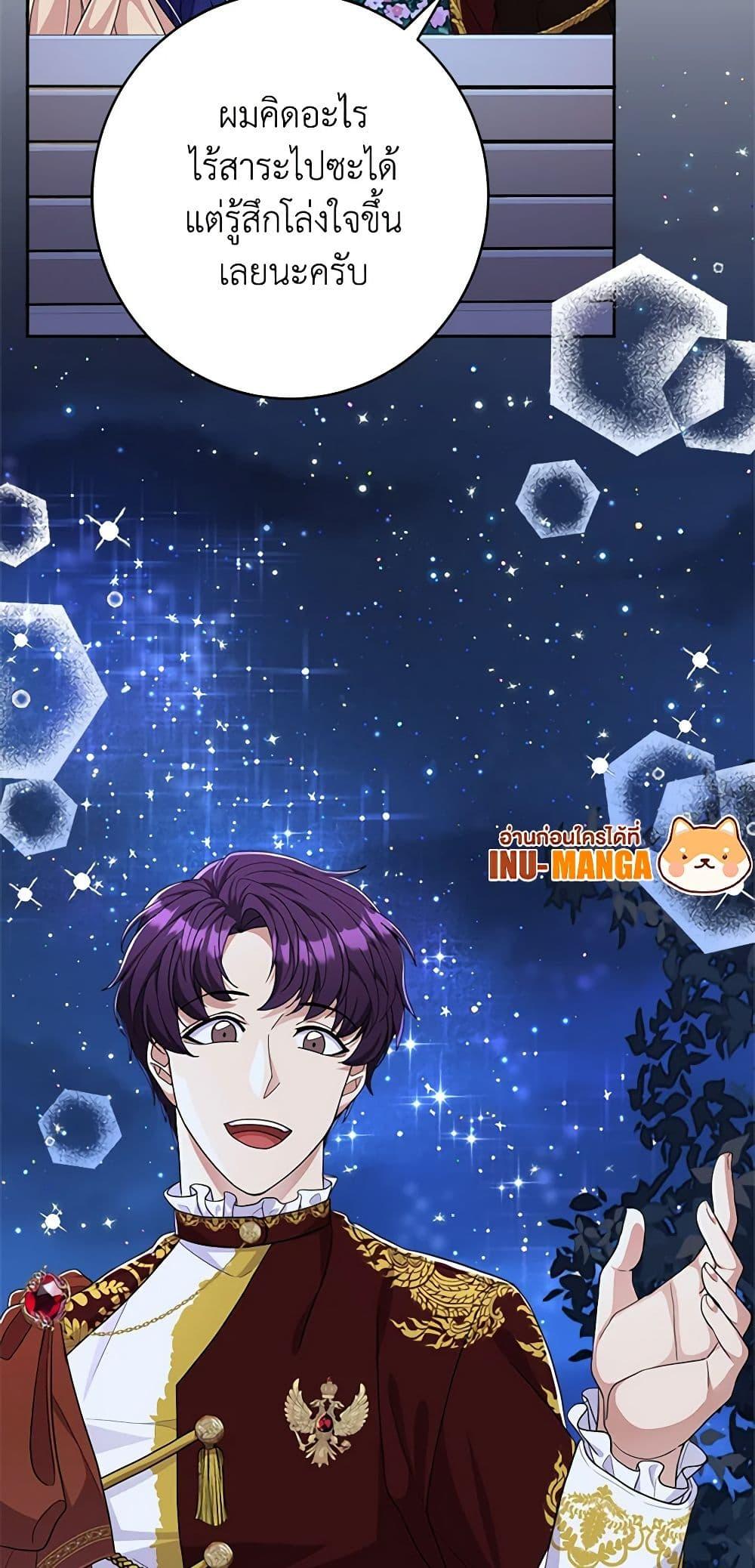 Manga-lc-com อ่านมังงะ อ่านการ์ตูน ออนไลน์ ฟรี For Your Well-Being ตอนที่ 1 2 3 4 5 6 7 8 9 10 11 12 13 14 ฟรี ไม่มีโฆษณา Manga-lc - อ่าน มังงะ อ่าน การ์ตูน ออนไลน์ อ่านมังงะ ฟรี