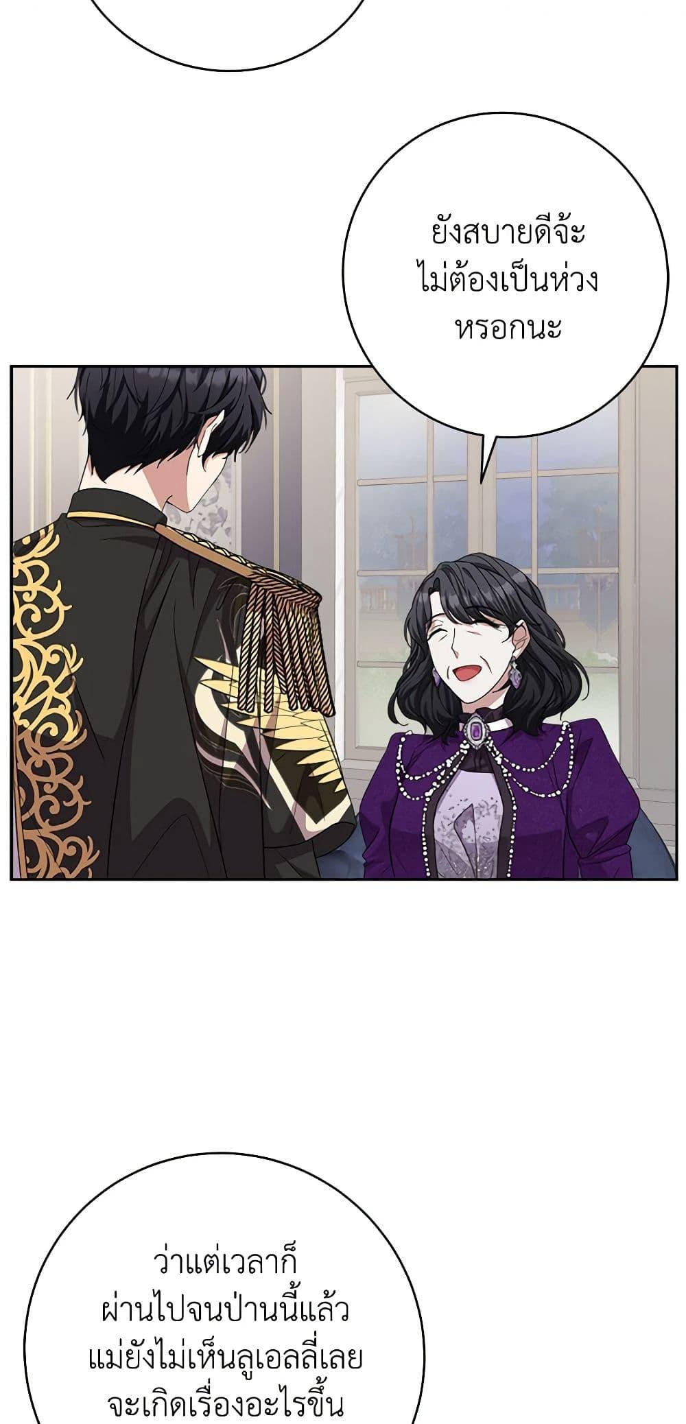 Manga-lc-com อ่านมังงะ อ่านการ์ตูน ออนไลน์ ฟรี For Your Well-Being ตอนที่ 1 2 3 4 5 6 7 8 9 10 11 12 13 14 ฟรี ไม่มีโฆษณา Manga-lc - อ่าน มังงะ อ่าน การ์ตูน ออนไลน์ อ่านมังงะ ฟรี