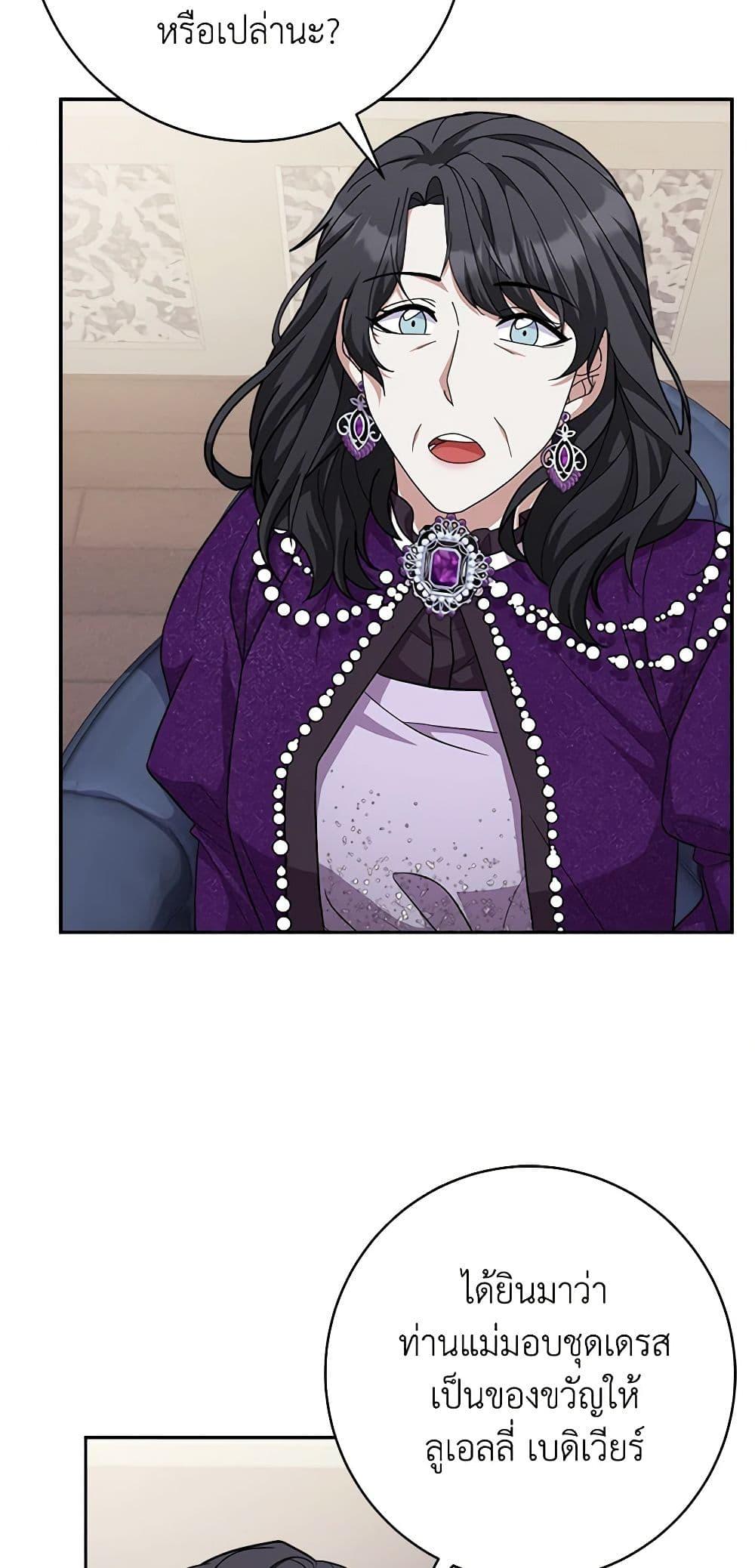 Manga-lc-com อ่านมังงะ อ่านการ์ตูน ออนไลน์ ฟรี For Your Well-Being ตอนที่ 1 2 3 4 5 6 7 8 9 10 11 12 13 14 ฟรี ไม่มีโฆษณา Manga-lc - อ่าน มังงะ อ่าน การ์ตูน ออนไลน์ อ่านมังงะ ฟรี