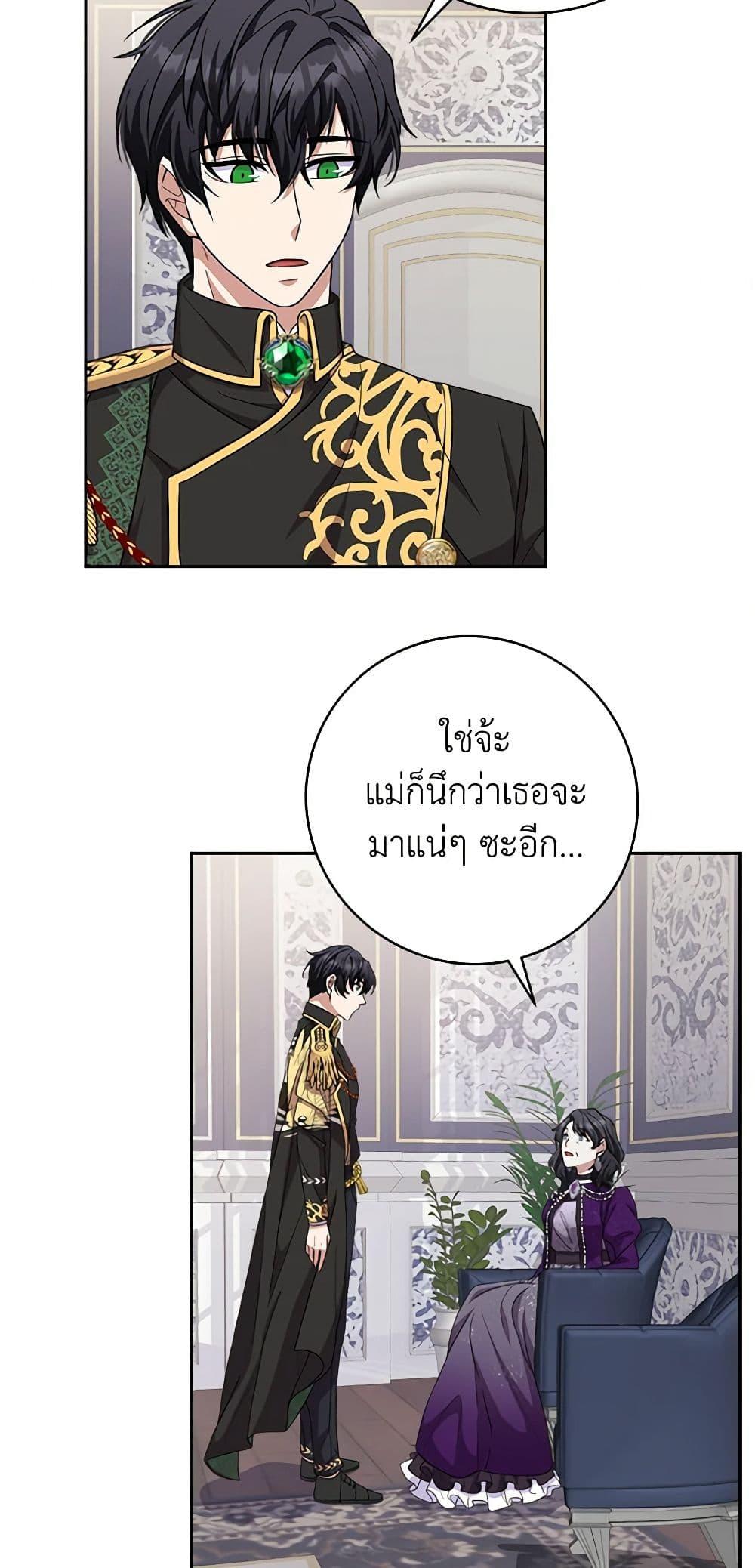 Manga-lc-com อ่านมังงะ อ่านการ์ตูน ออนไลน์ ฟรี For Your Well-Being ตอนที่ 1 2 3 4 5 6 7 8 9 10 11 12 13 14 ฟรี ไม่มีโฆษณา Manga-lc - อ่าน มังงะ อ่าน การ์ตูน ออนไลน์ อ่านมังงะ ฟรี