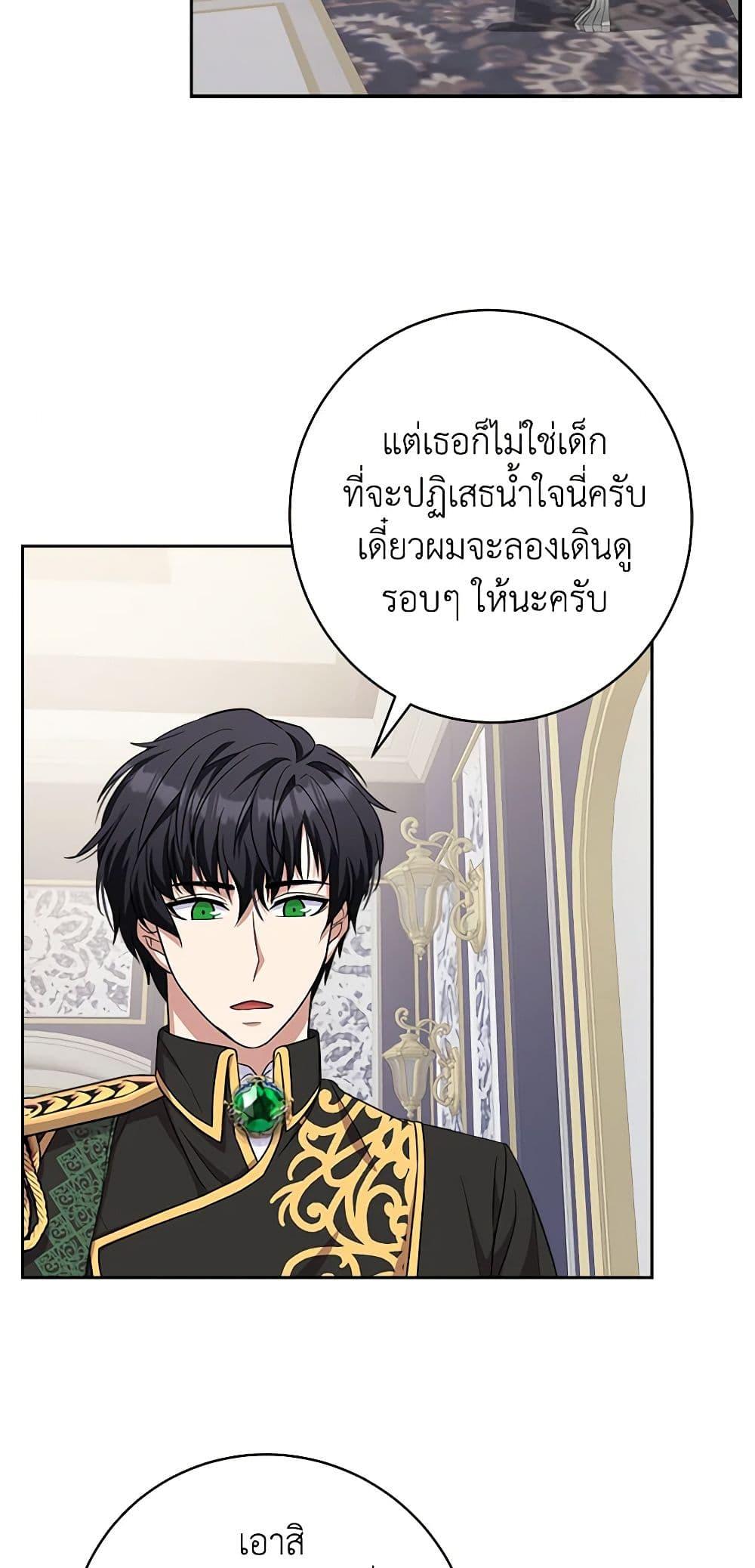 Manga-lc-com อ่านมังงะ อ่านการ์ตูน ออนไลน์ ฟรี For Your Well-Being ตอนที่ 1 2 3 4 5 6 7 8 9 10 11 12 13 14 ฟรี ไม่มีโฆษณา Manga-lc - อ่าน มังงะ อ่าน การ์ตูน ออนไลน์ อ่านมังงะ ฟรี