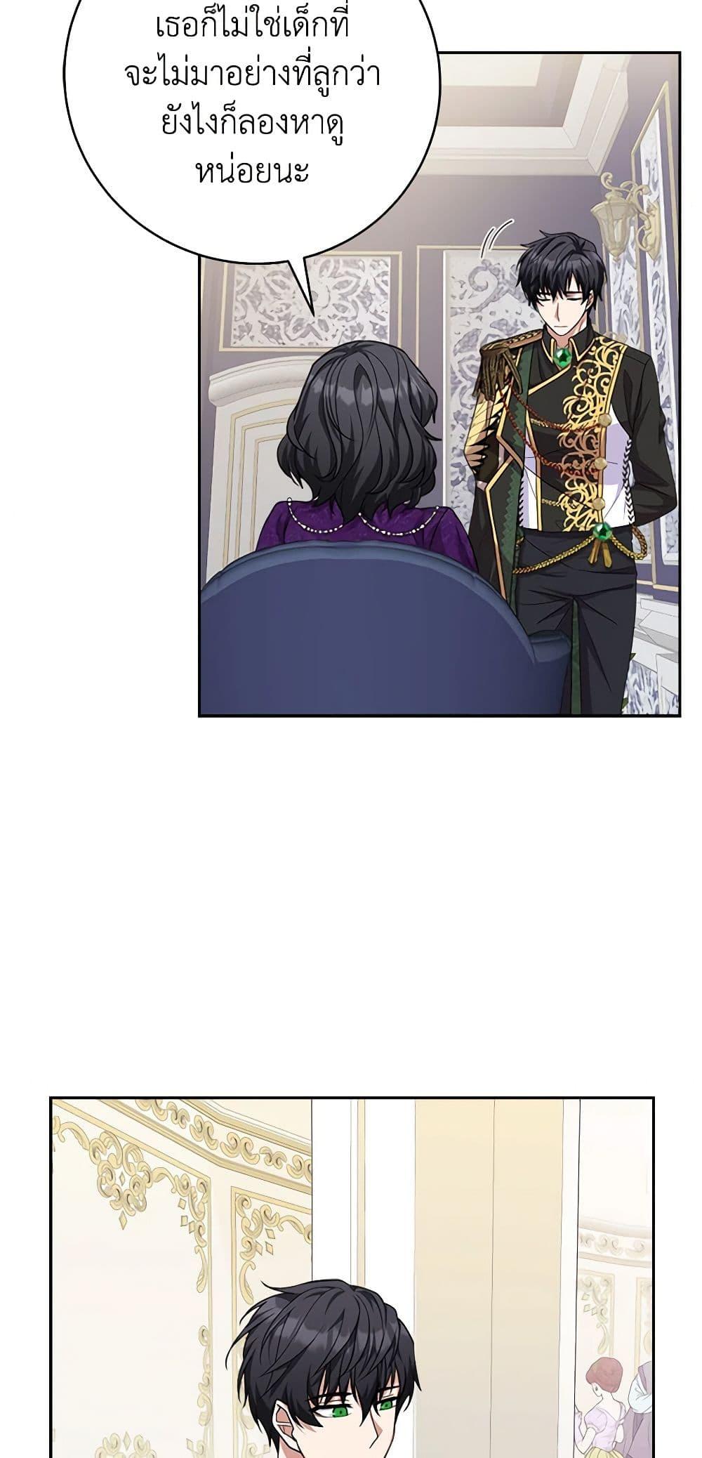 Manga-lc-com อ่านมังงะ อ่านการ์ตูน ออนไลน์ ฟรี For Your Well-Being ตอนที่ 1 2 3 4 5 6 7 8 9 10 11 12 13 14 ฟรี ไม่มีโฆษณา Manga-lc - อ่าน มังงะ อ่าน การ์ตูน ออนไลน์ อ่านมังงะ ฟรี