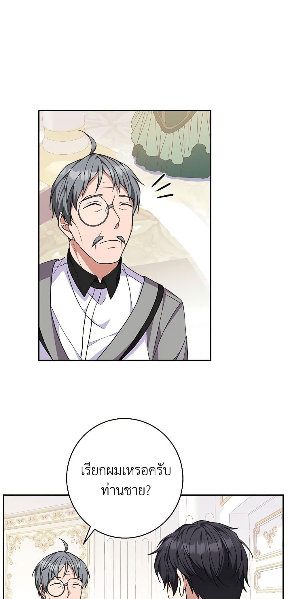 Manga-lc-com อ่านมังงะ อ่านการ์ตูน ออนไลน์ ฟรี For Your Well-Being ตอนที่ 1 2 3 4 5 6 7 8 9 10 11 12 13 14 ฟรี ไม่มีโฆษณา Manga-lc - อ่าน มังงะ อ่าน การ์ตูน ออนไลน์ อ่านมังงะ ฟรี