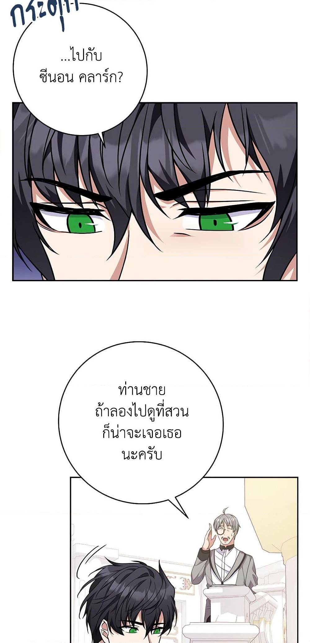 Manga-lc-com อ่านมังงะ อ่านการ์ตูน ออนไลน์ ฟรี For Your Well-Being ตอนที่ 1 2 3 4 5 6 7 8 9 10 11 12 13 14 ฟรี ไม่มีโฆษณา Manga-lc - อ่าน มังงะ อ่าน การ์ตูน ออนไลน์ อ่านมังงะ ฟรี